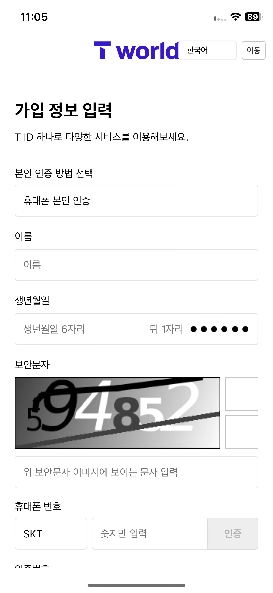 Test Image 5