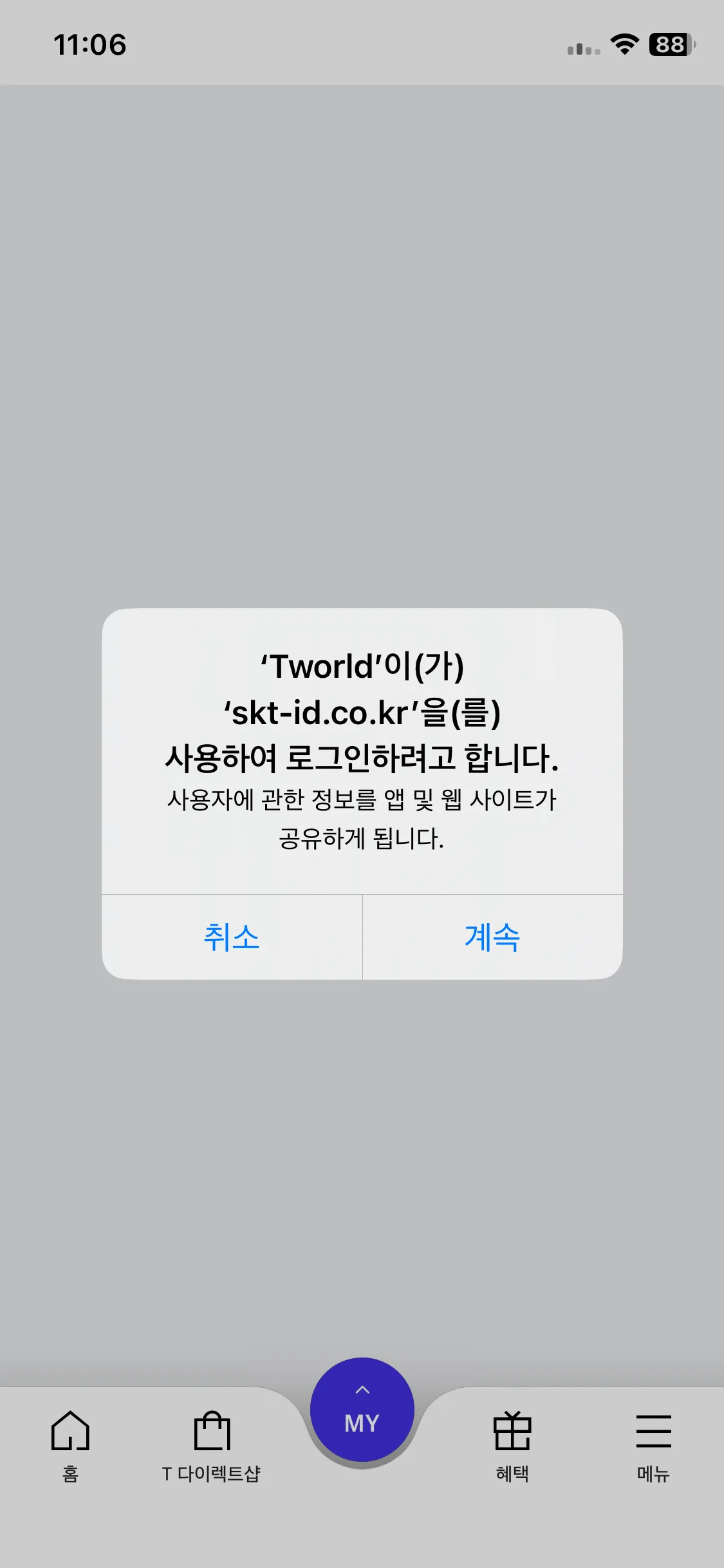 Test Image 8
