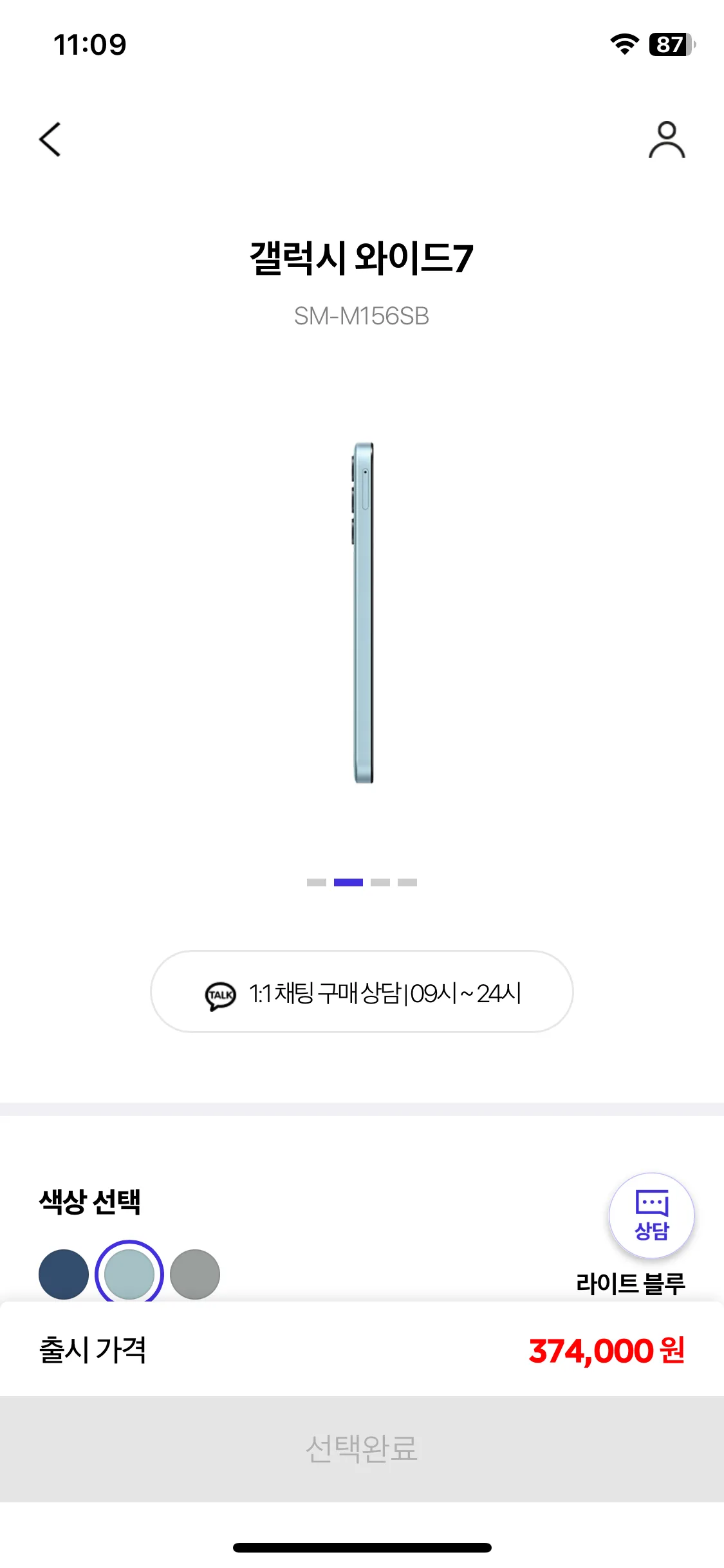 Test Image 2