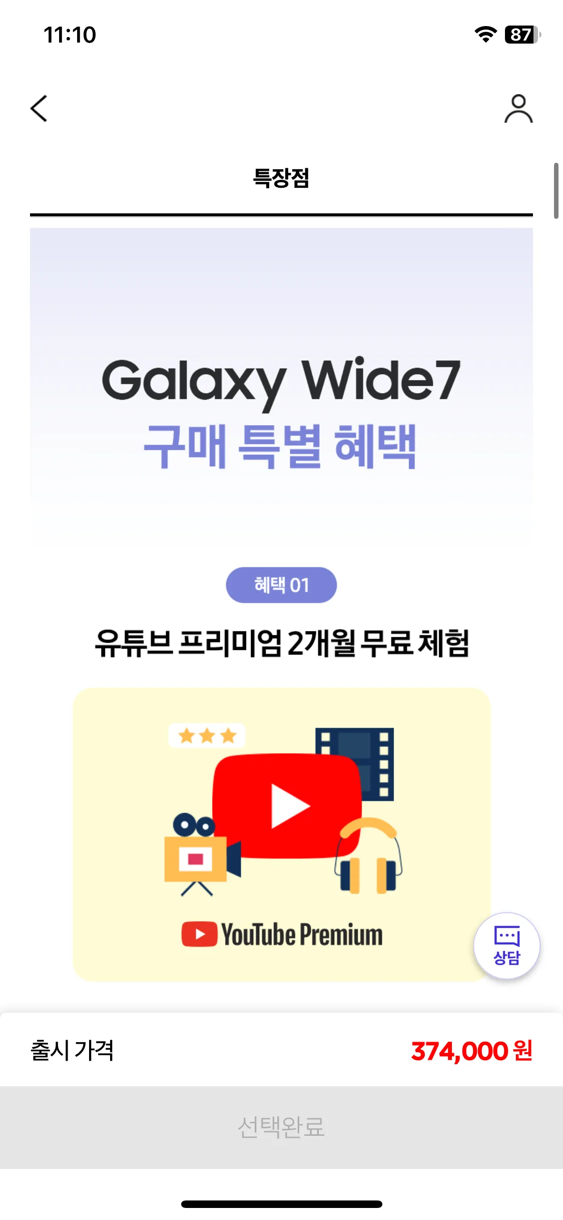 Test Image 1
