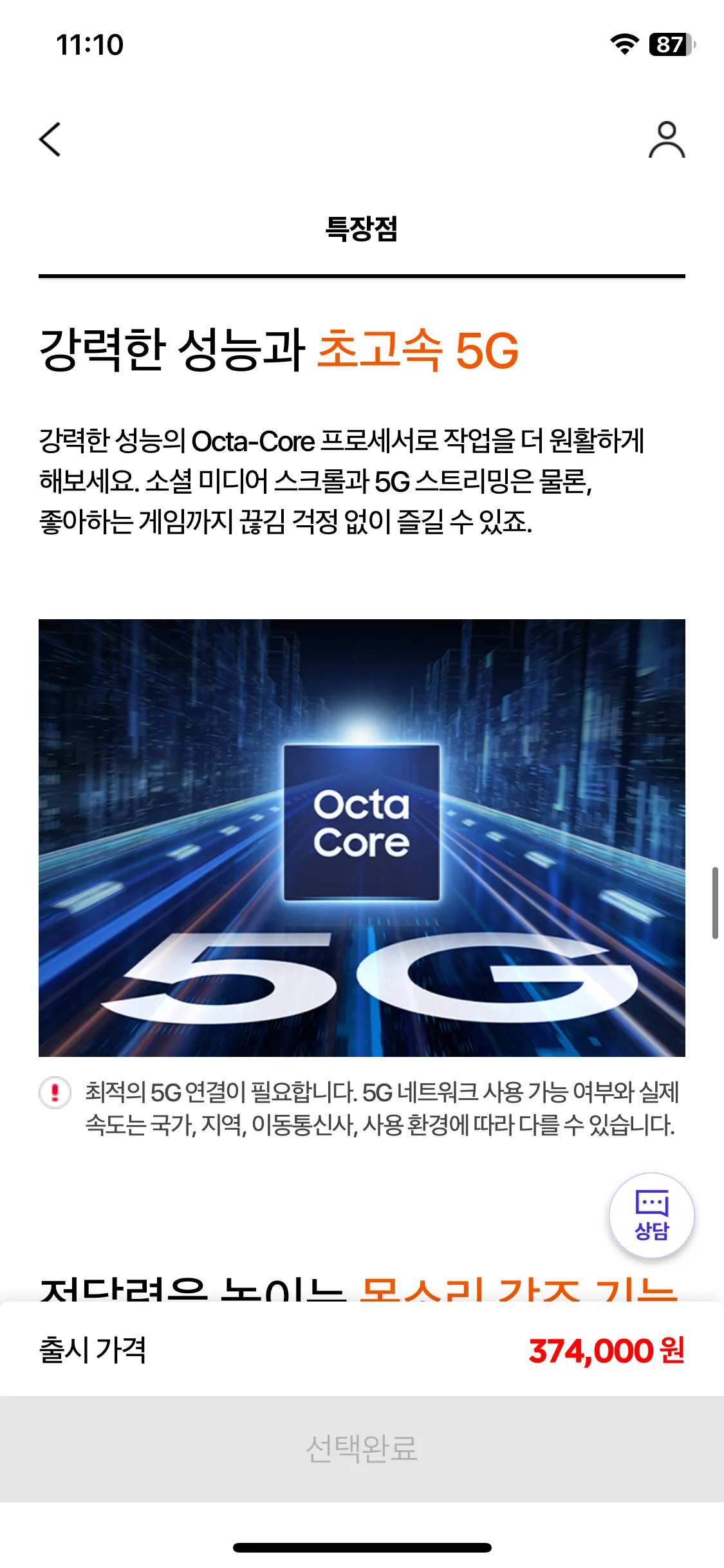 Test Image 7
