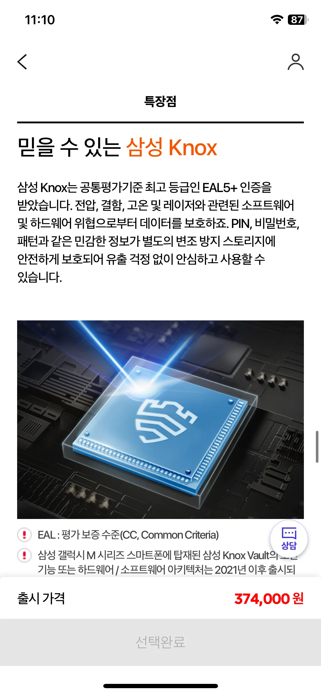 Test Image 8