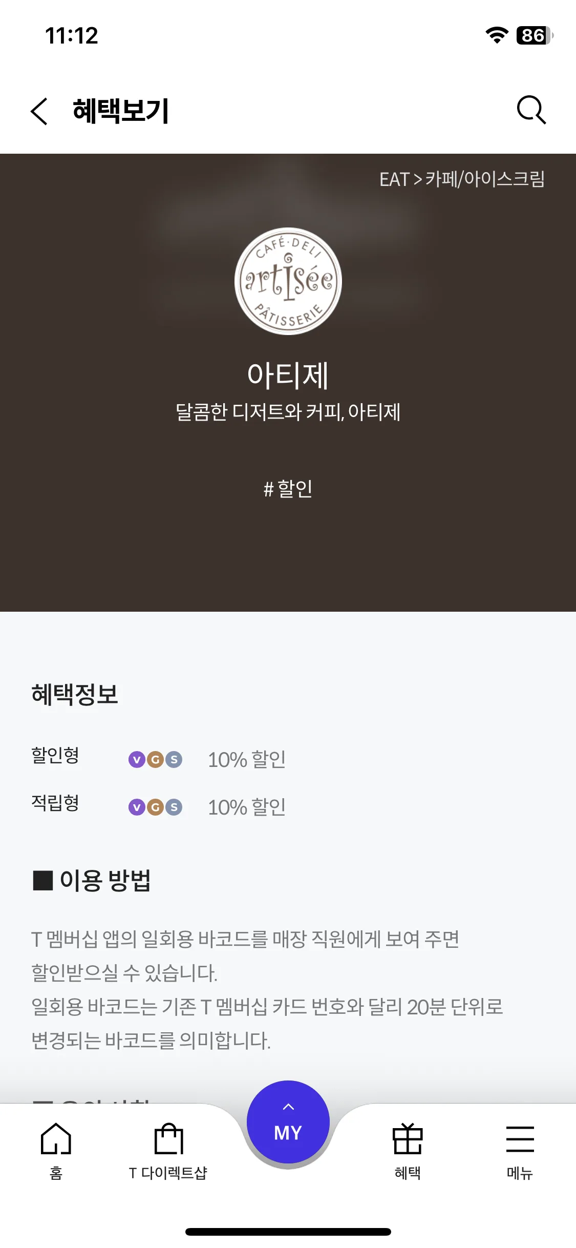 Test Image 1
