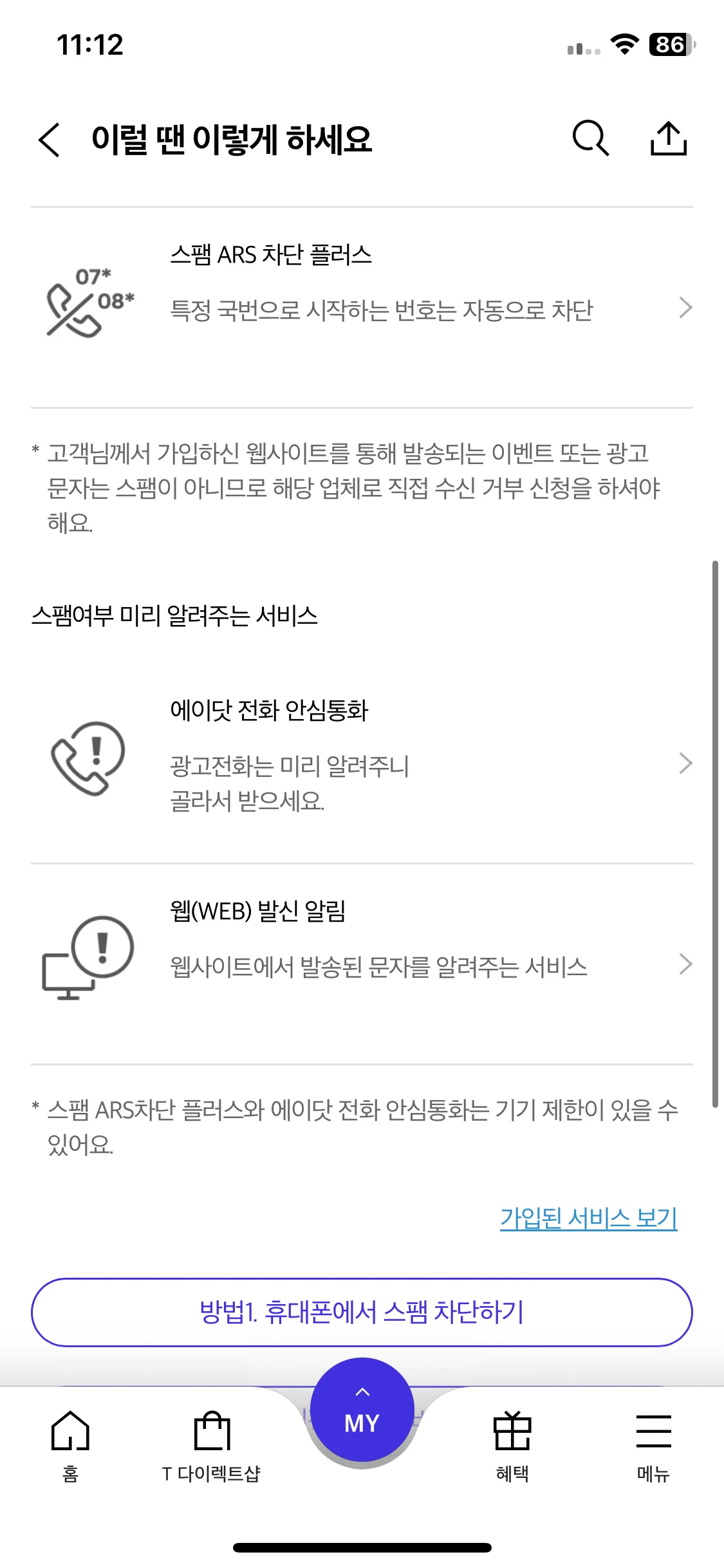 Test Image 5