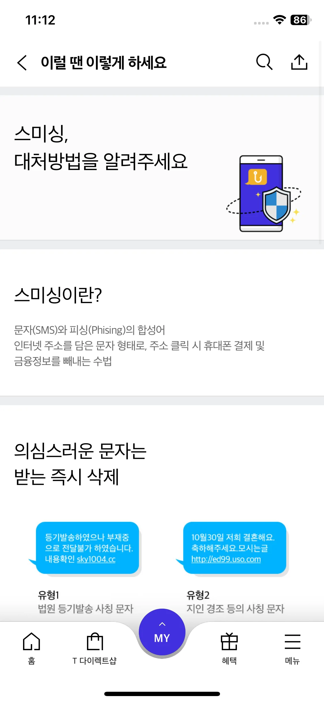 Test Image 7