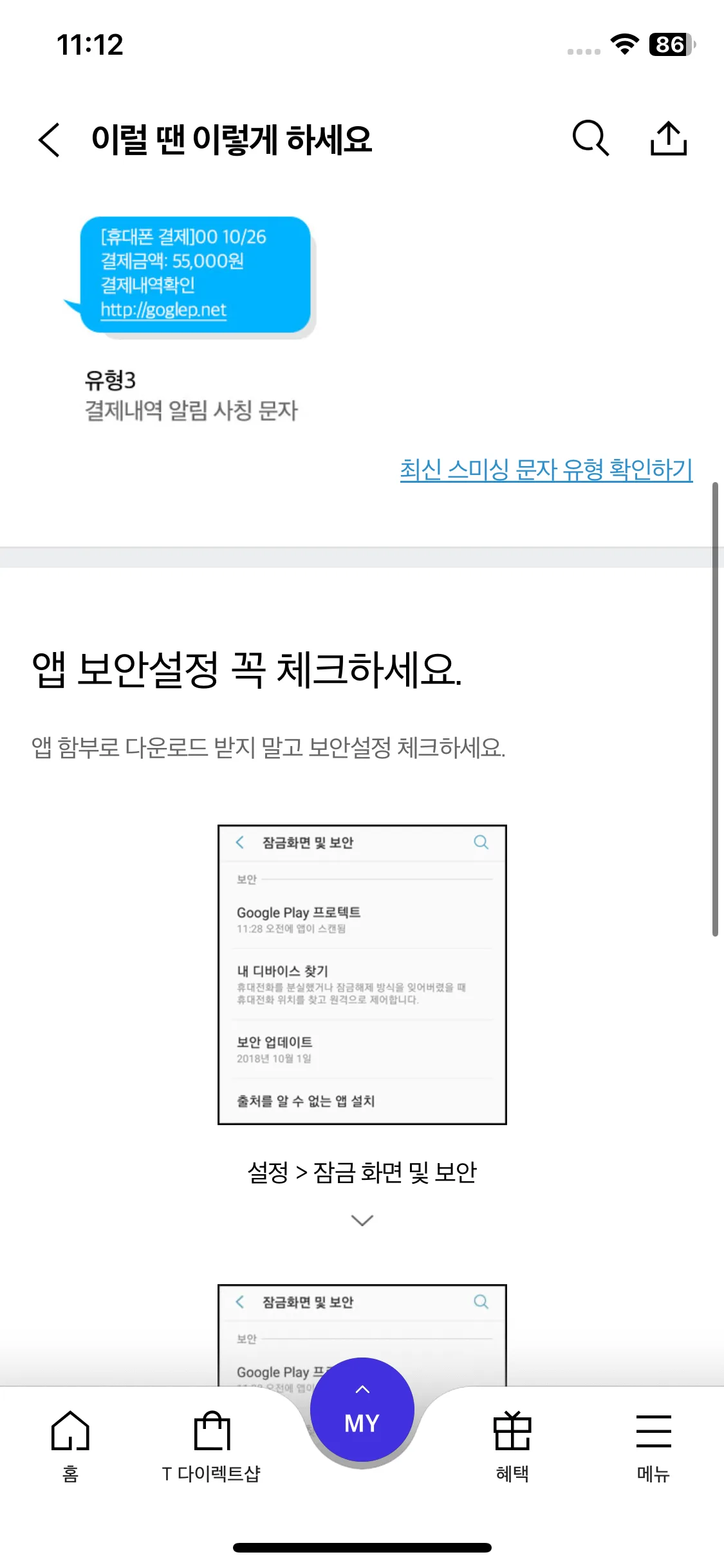 Test Image 8