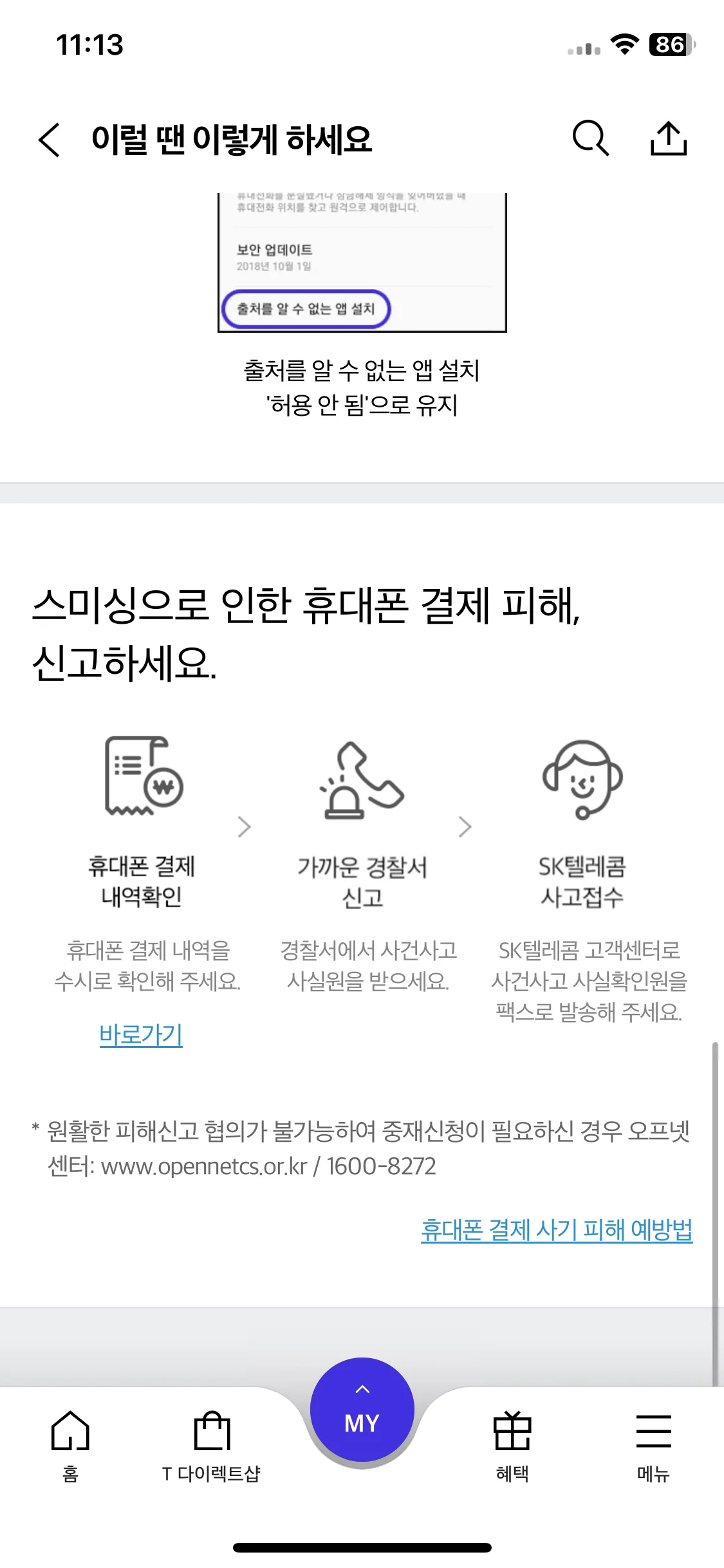 Test Image 10