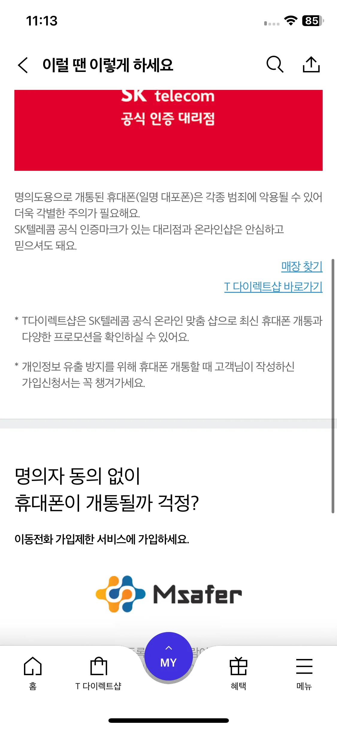 Test Image 12