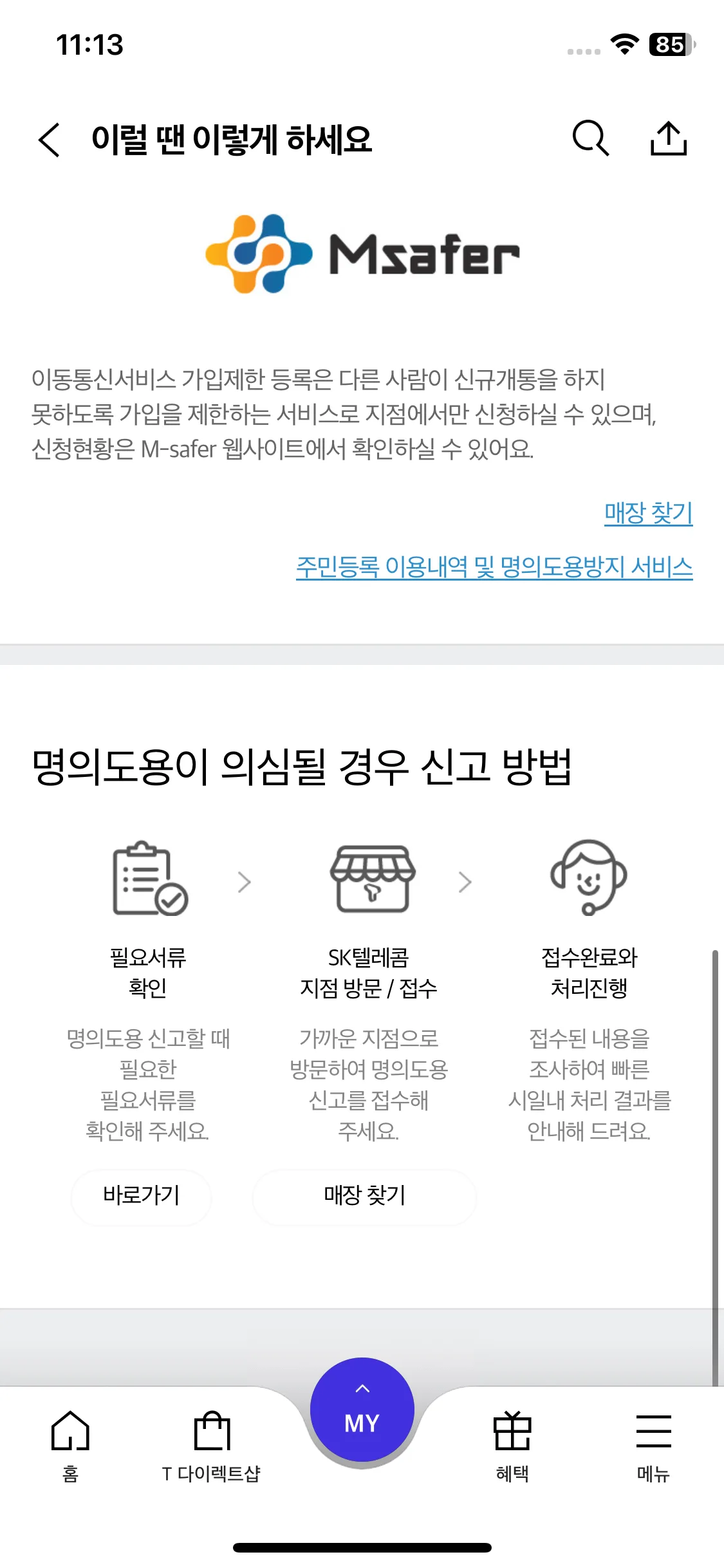 Test Image 13