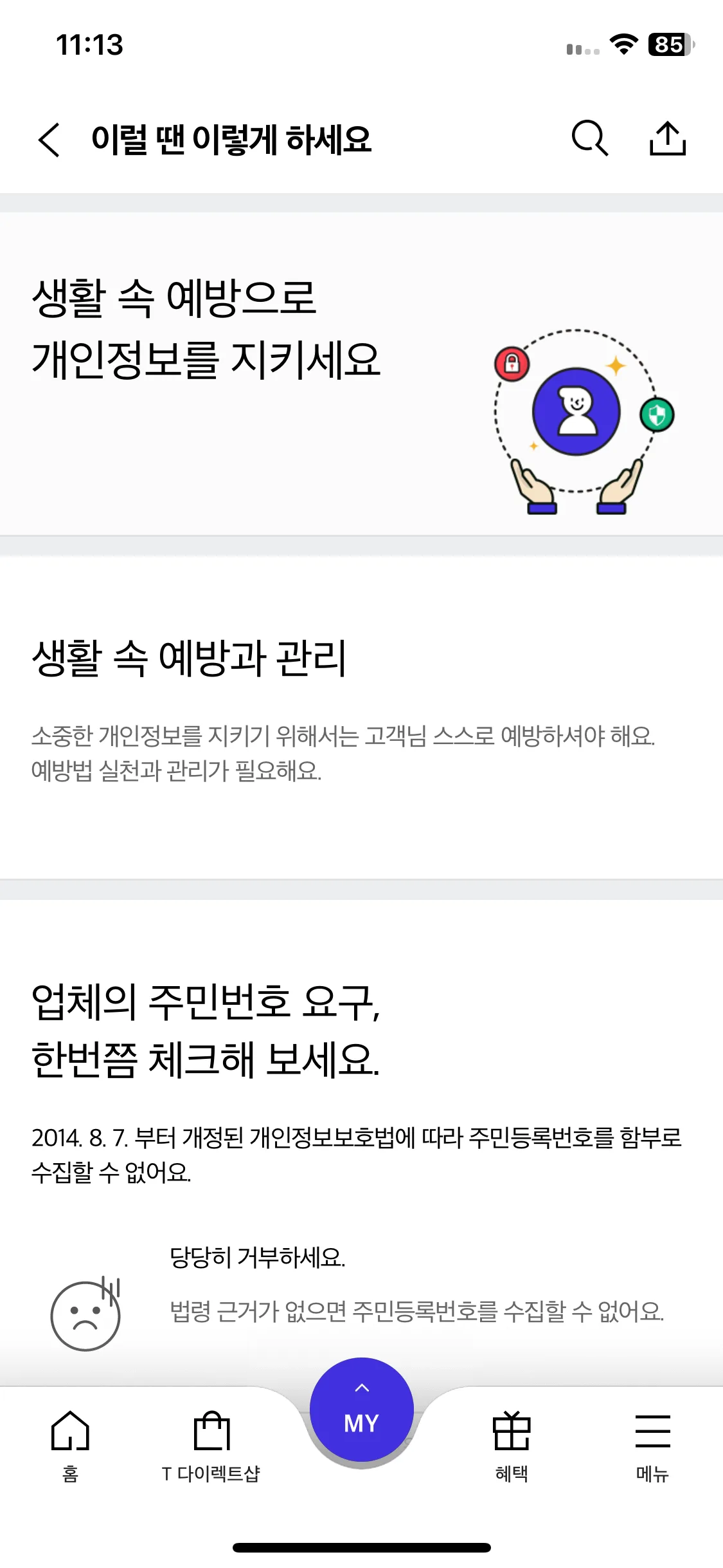 Test Image 14