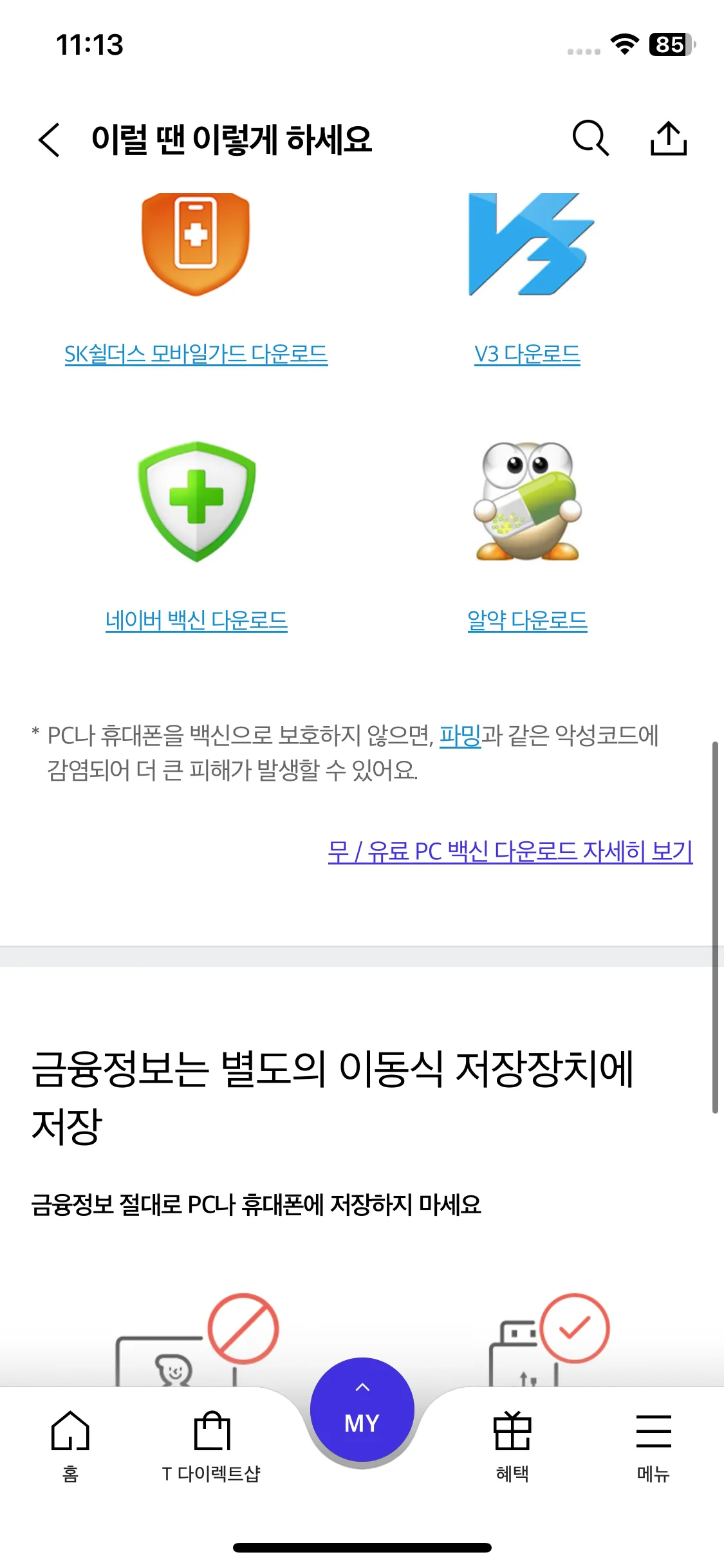 Test Image 16