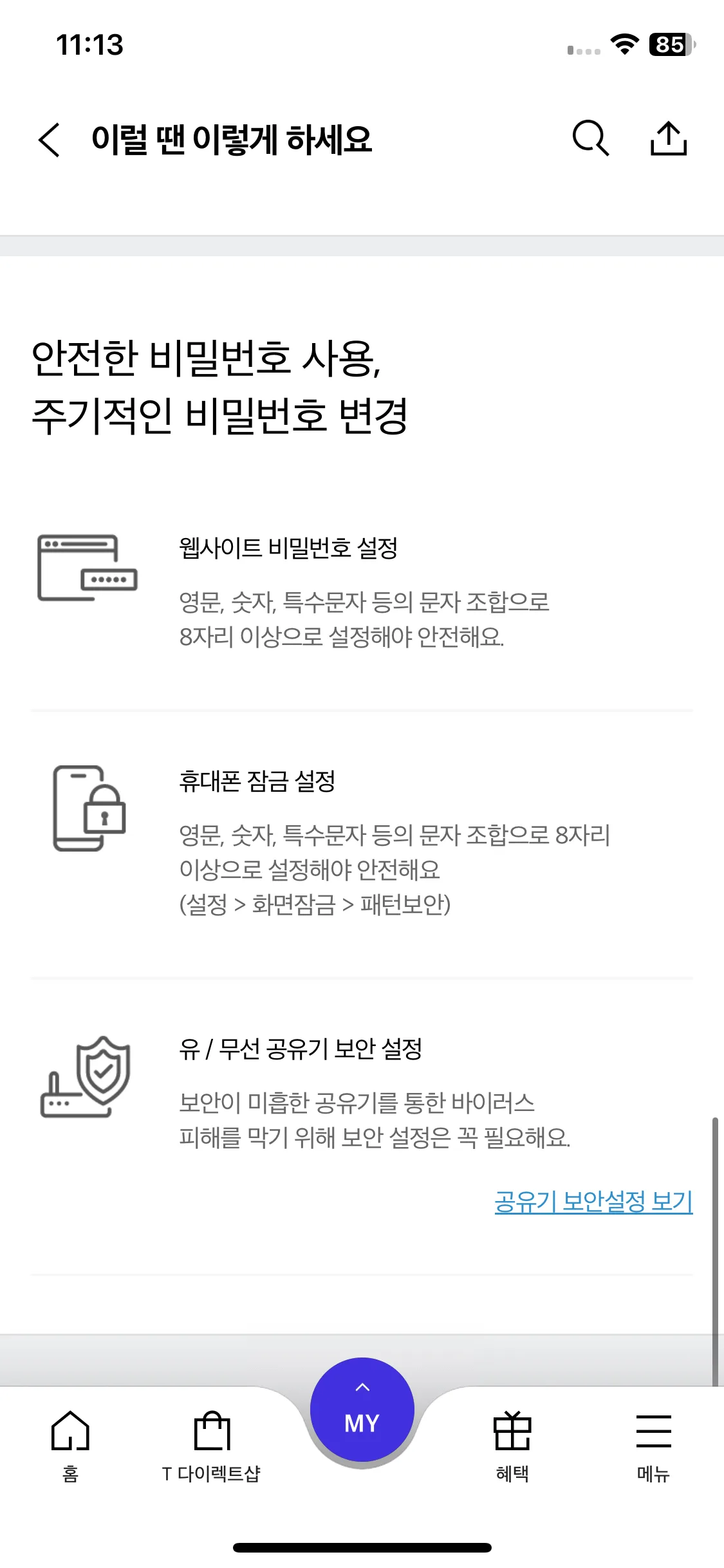 Test Image 17