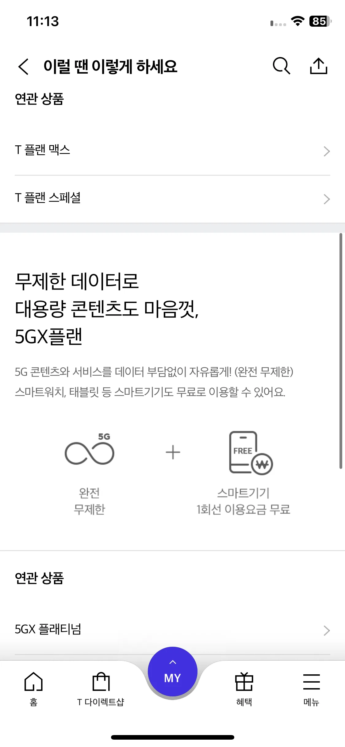 Test Image 19