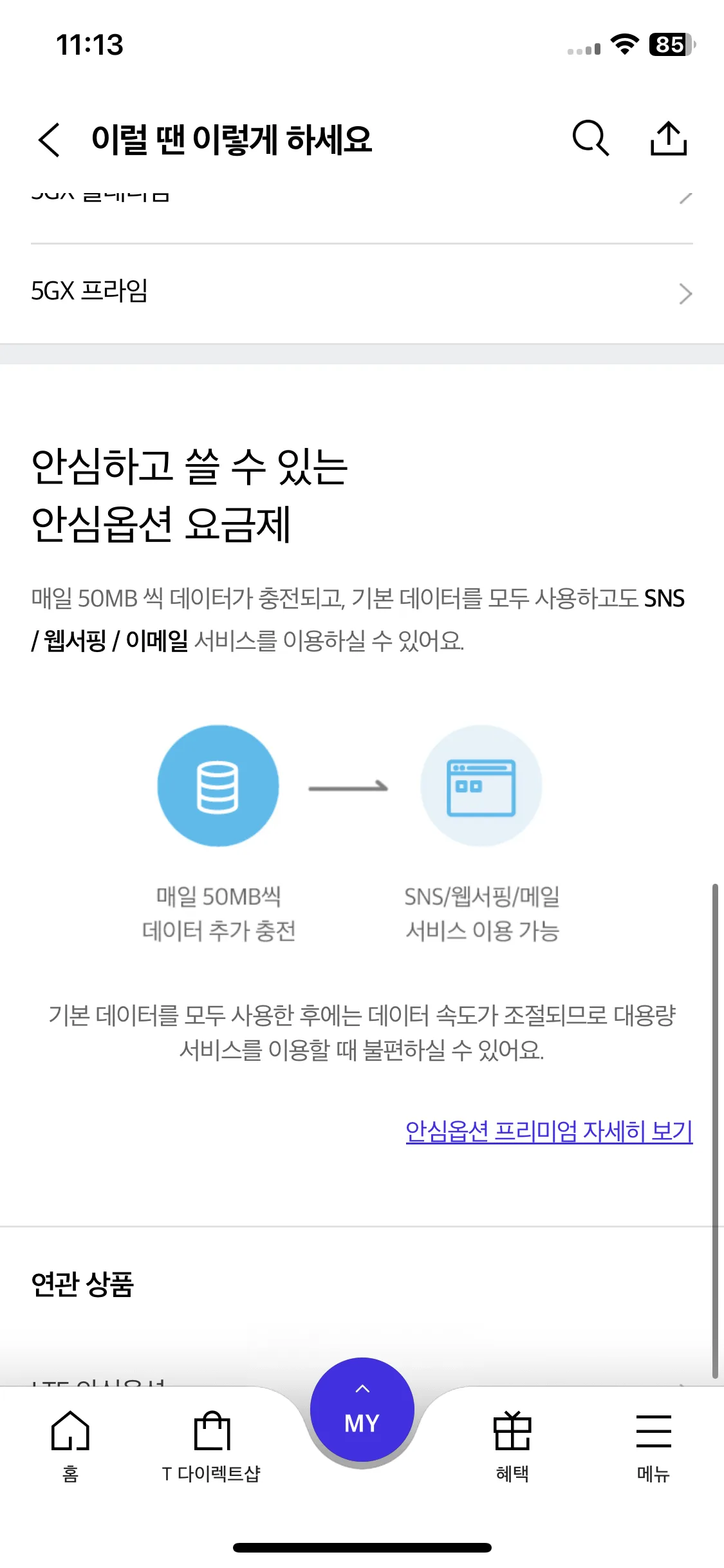 Test Image 20