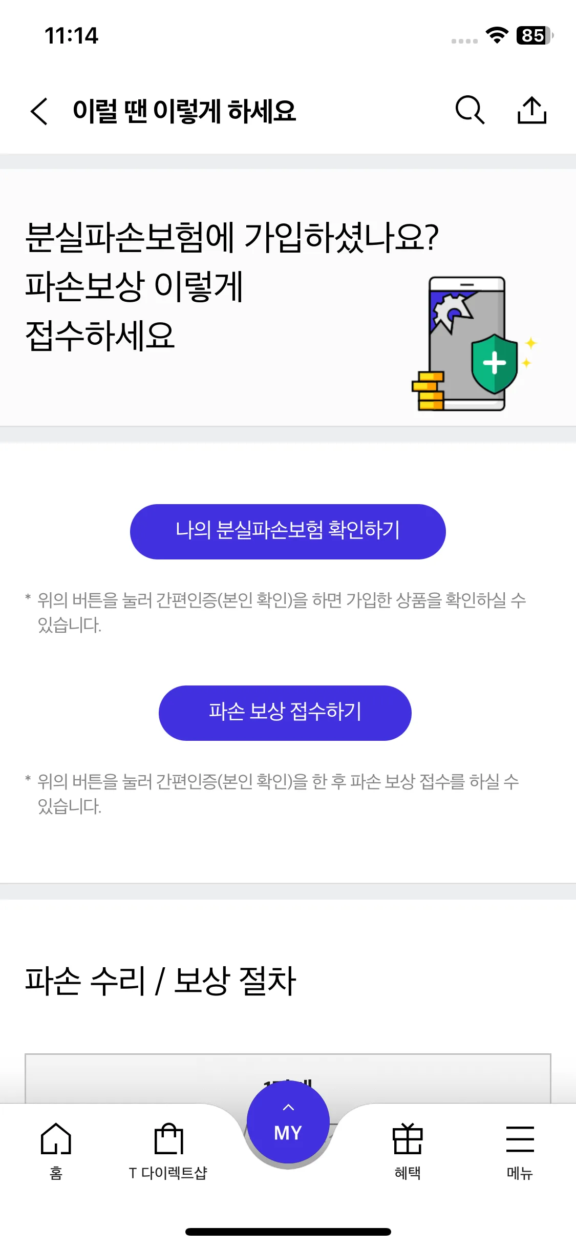 Test Image 24