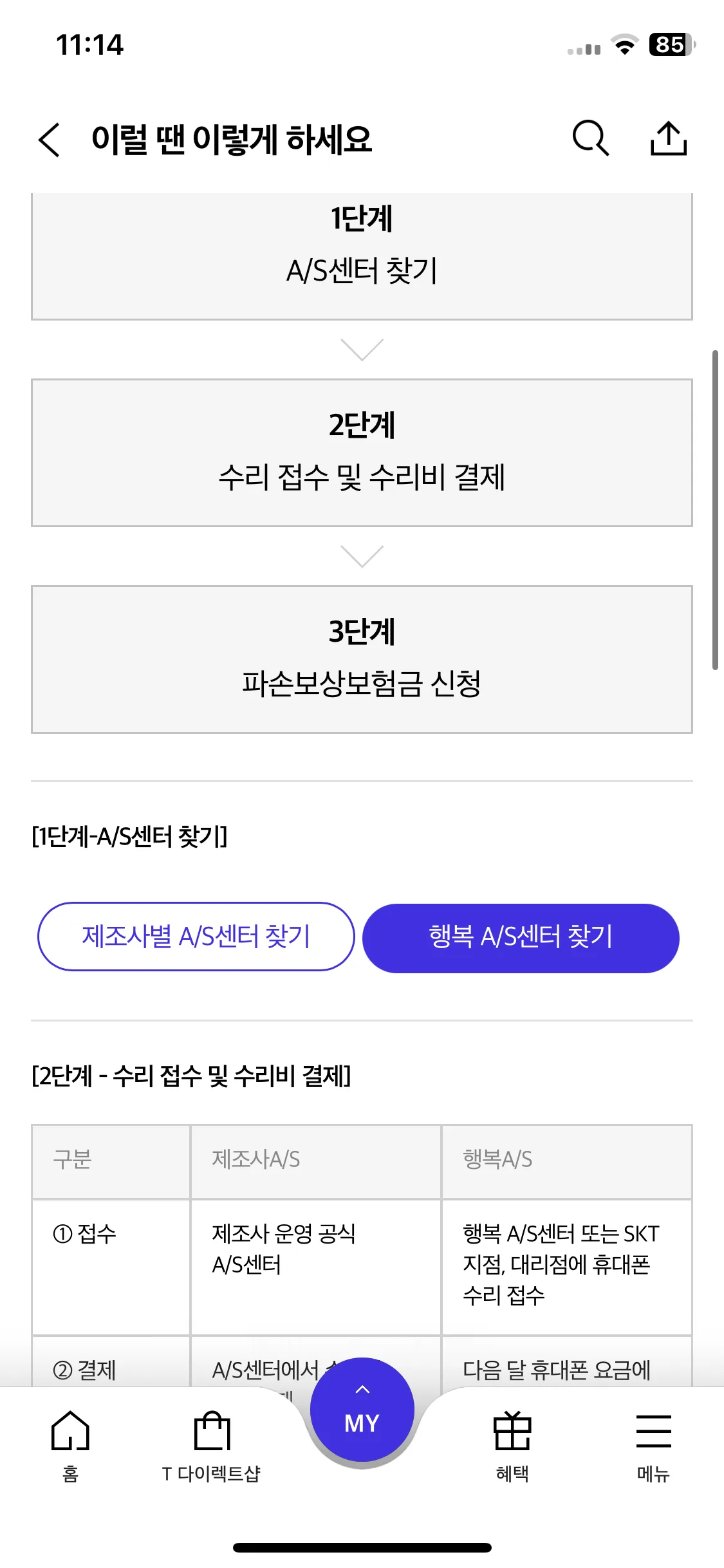 Test Image 25