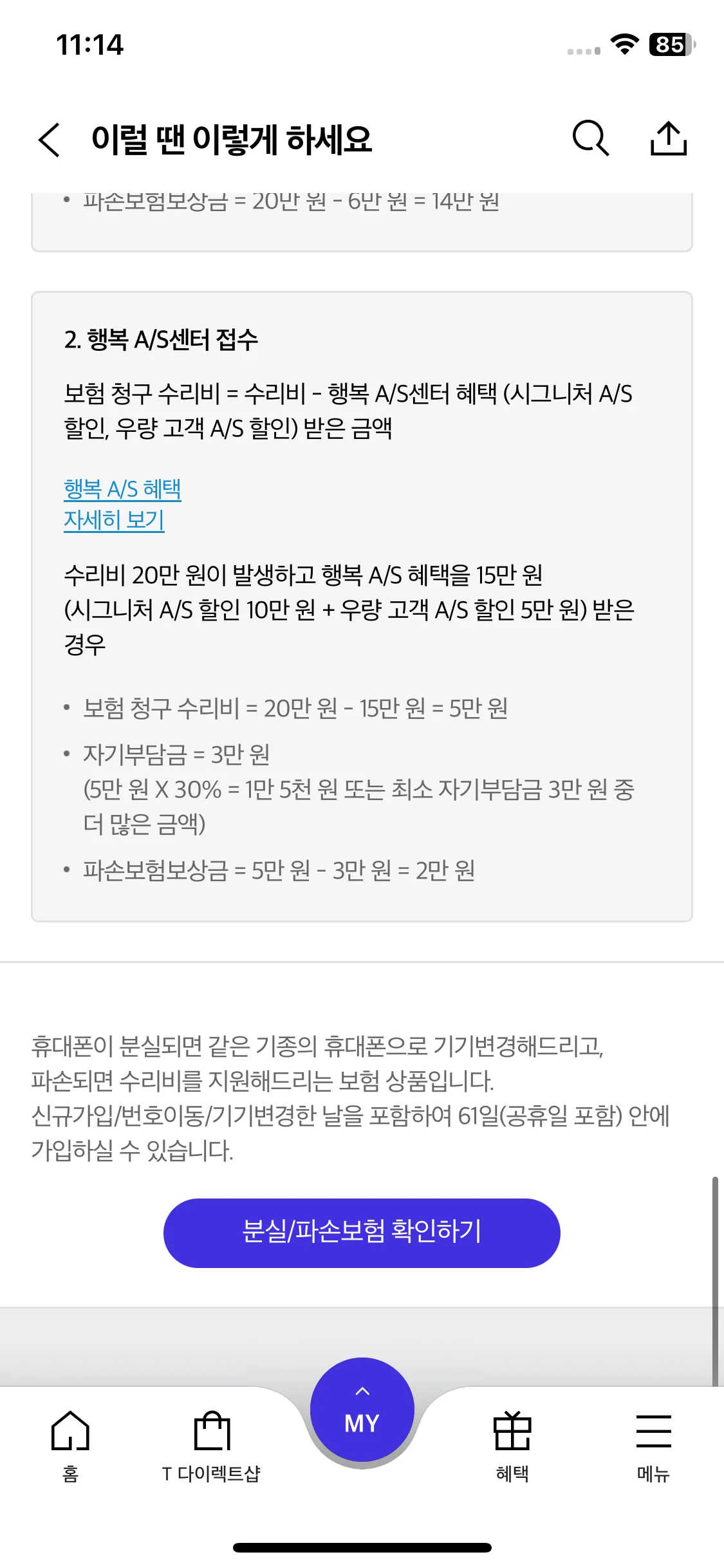 Test Image 28