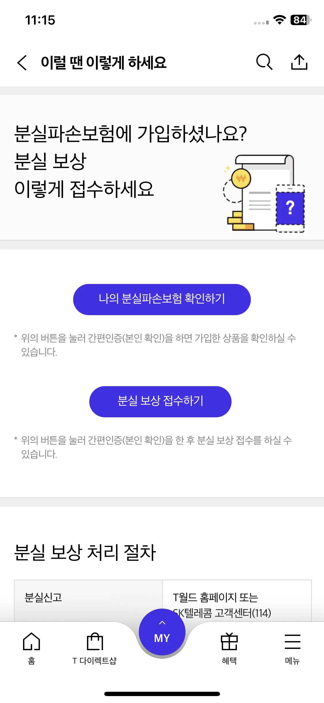 Test Image 29