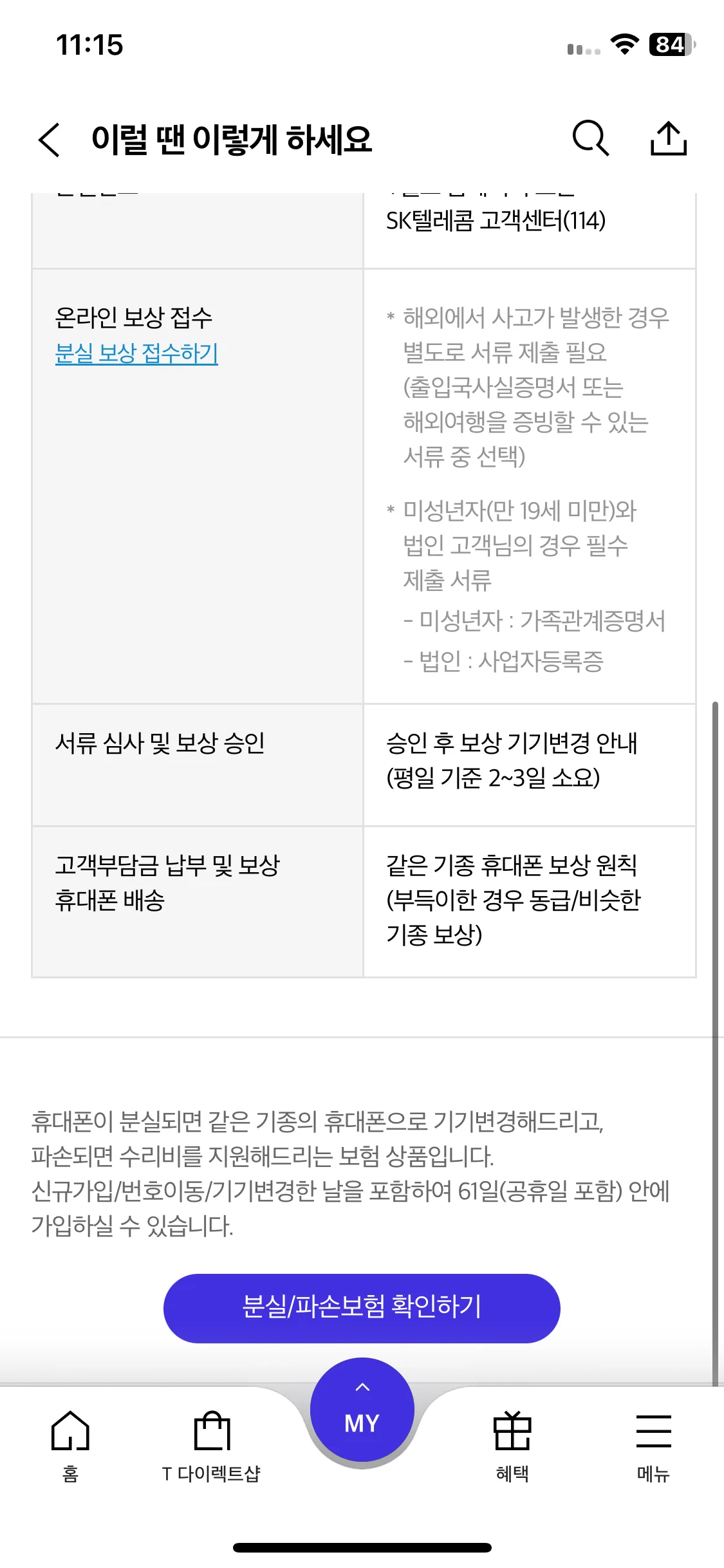 Test Image 30