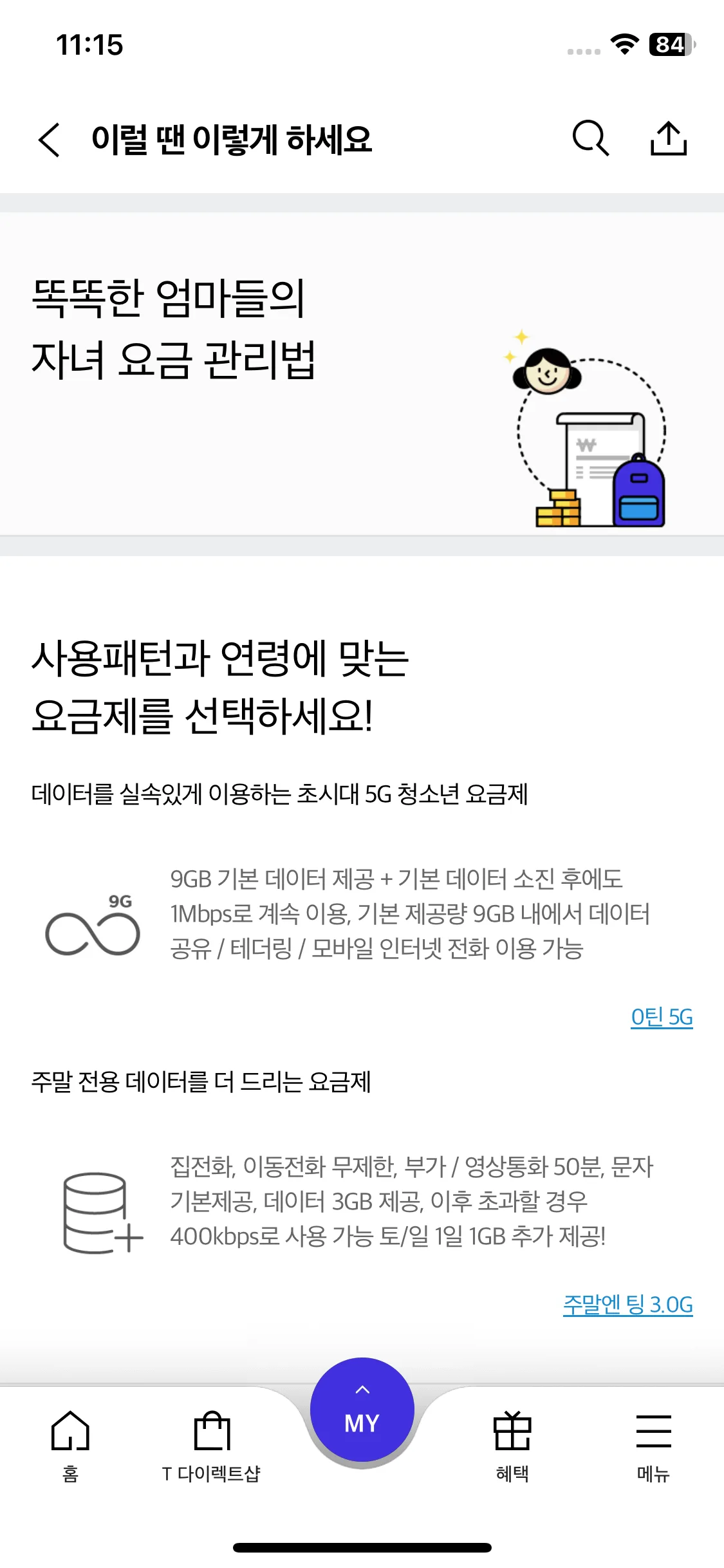 Test Image 31