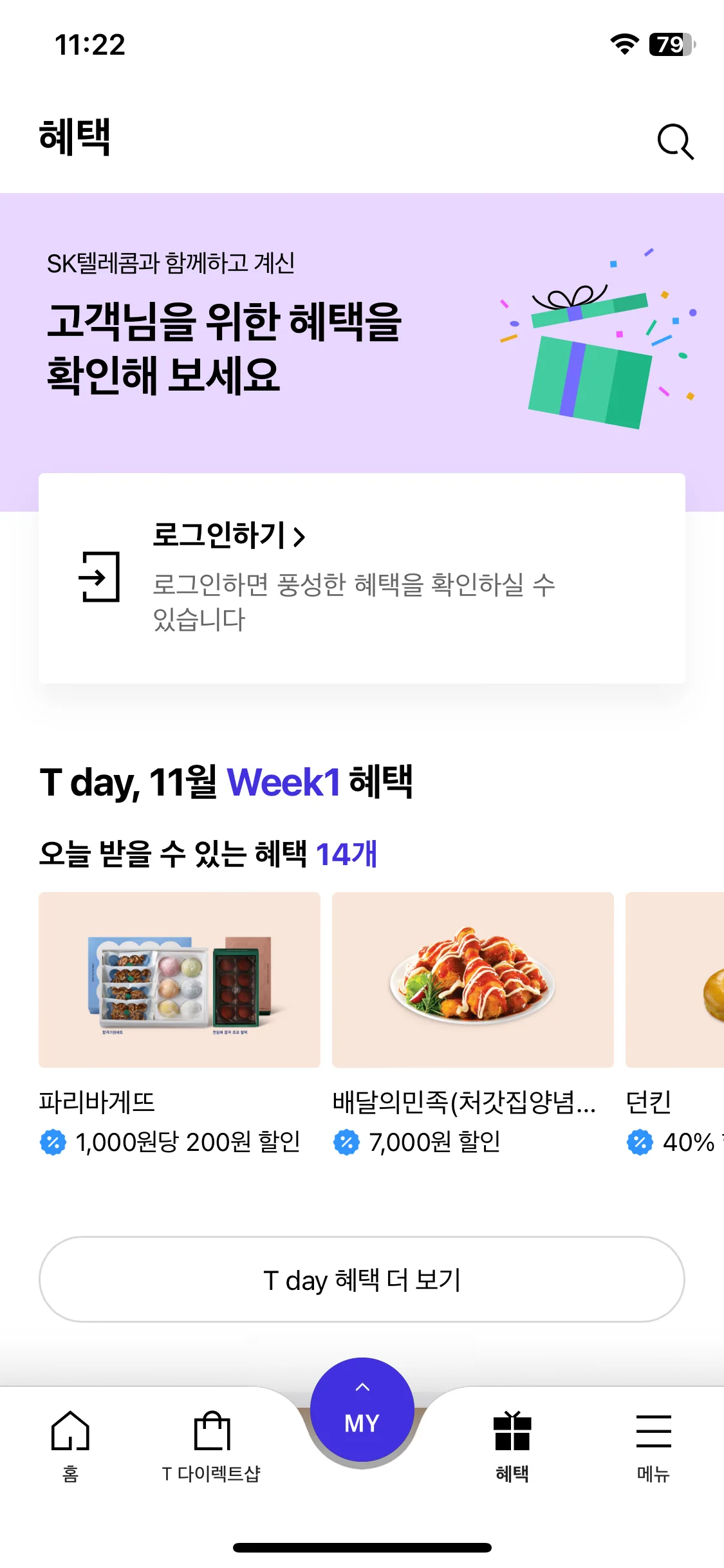 Test Image 36