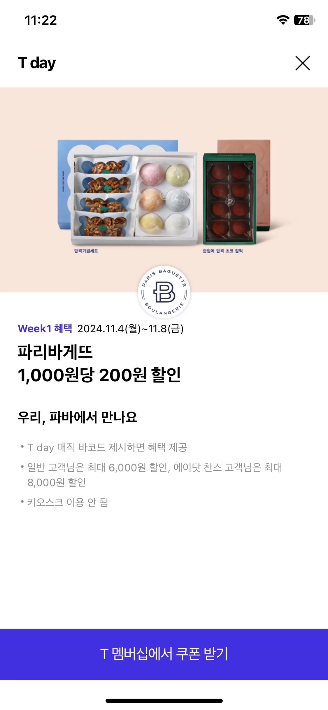 Test Image 40