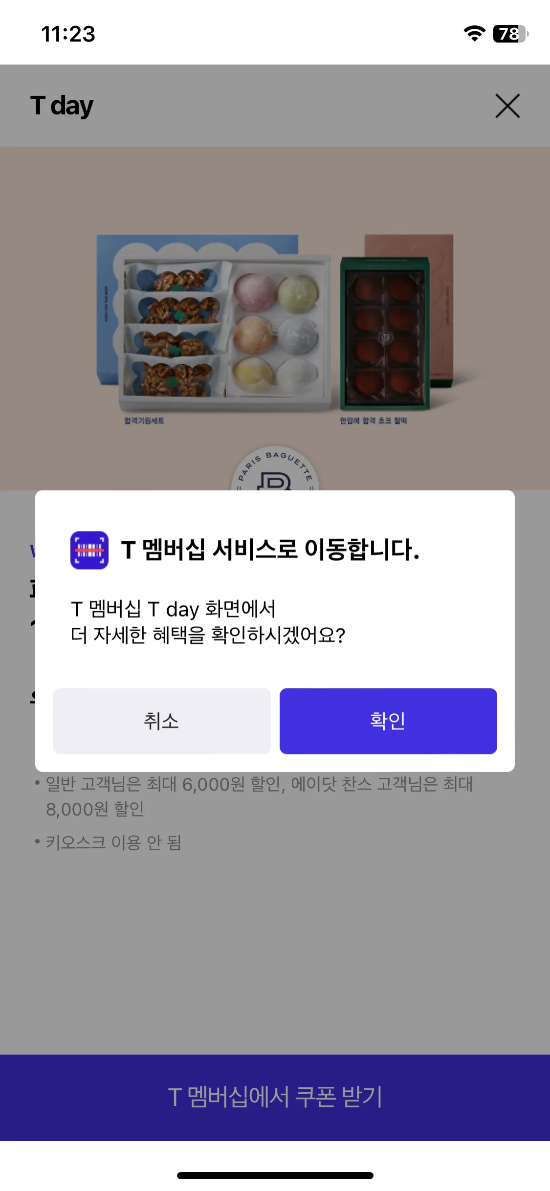 Test Image 41