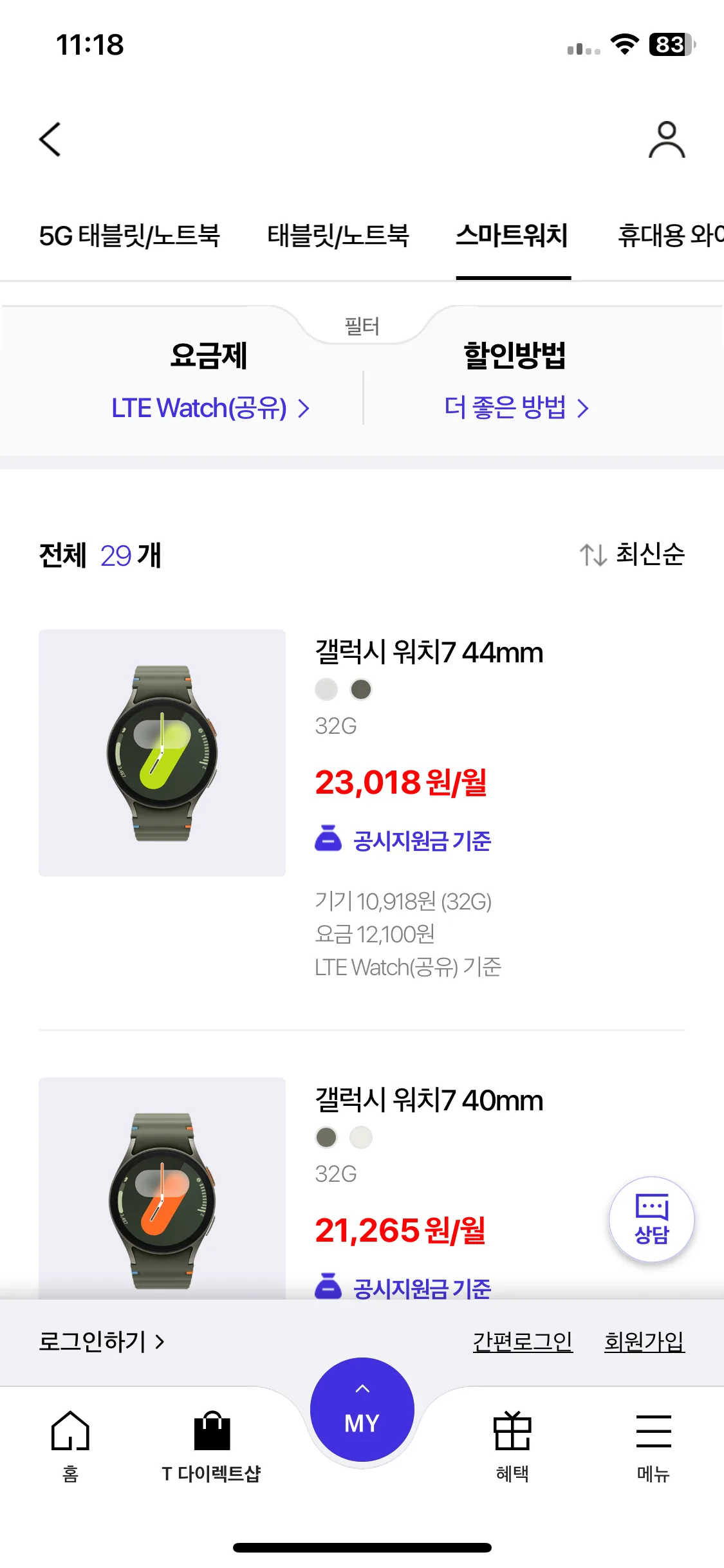 Test Image 11
