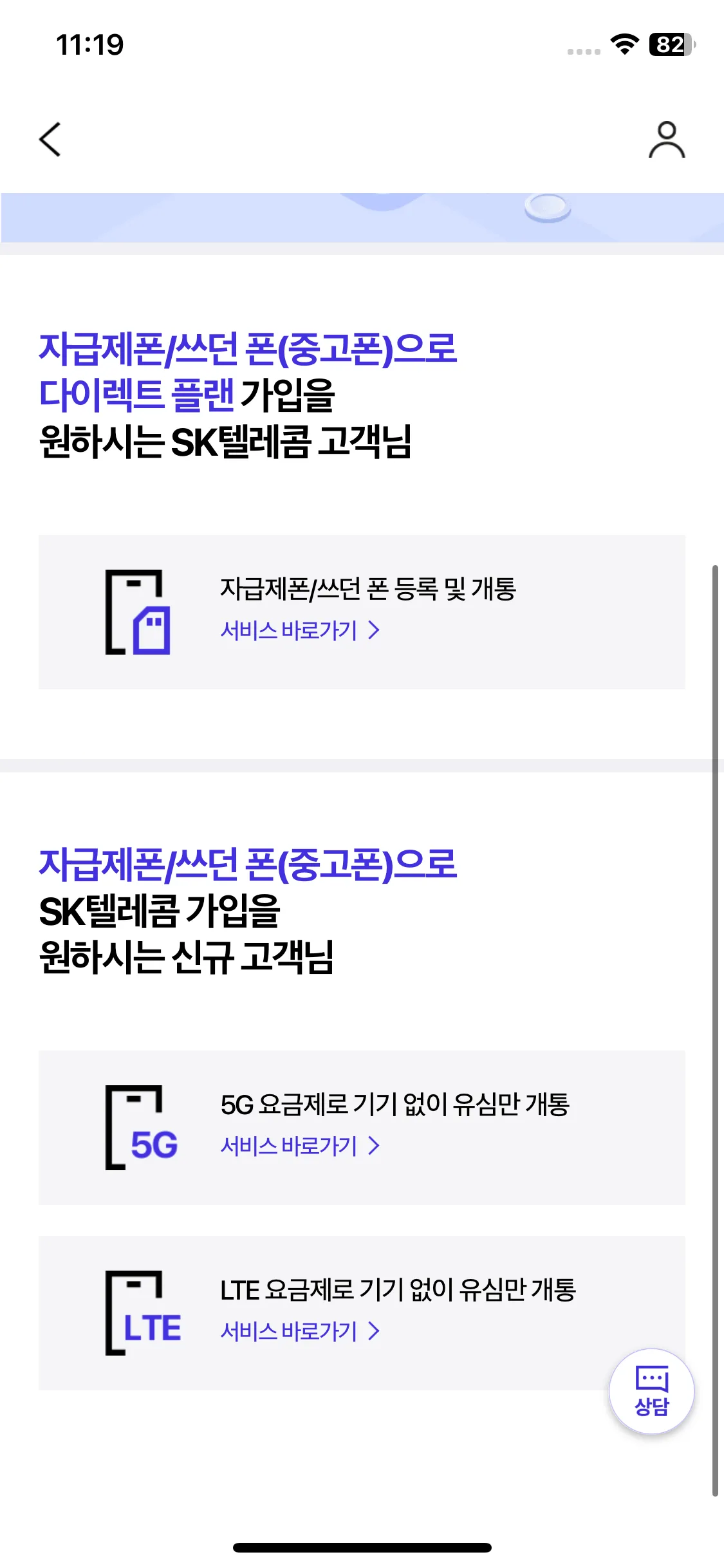 Test Image 16