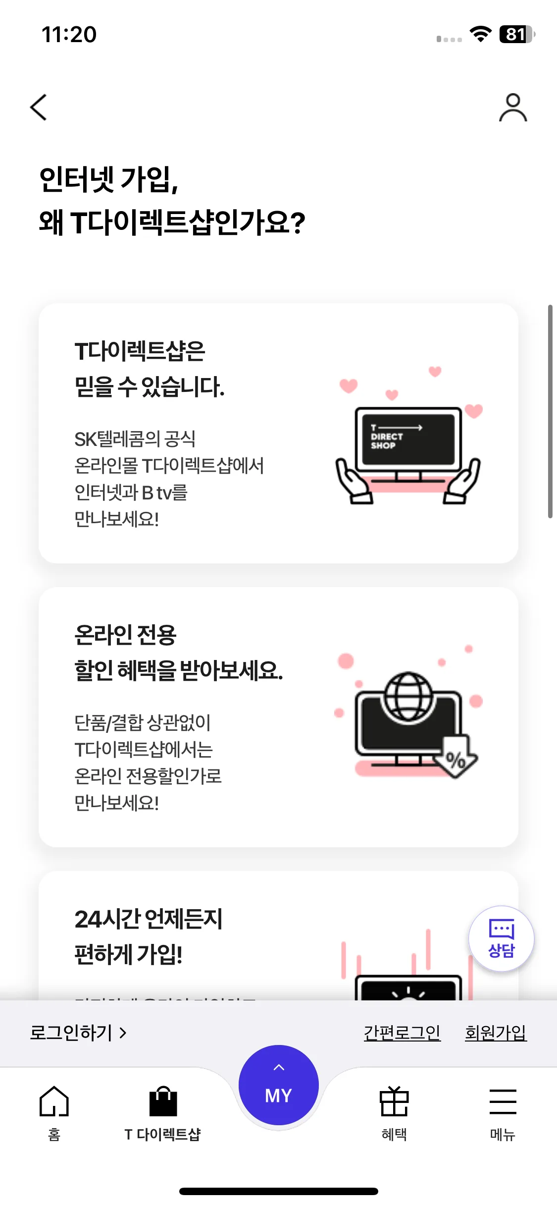 Test Image 18