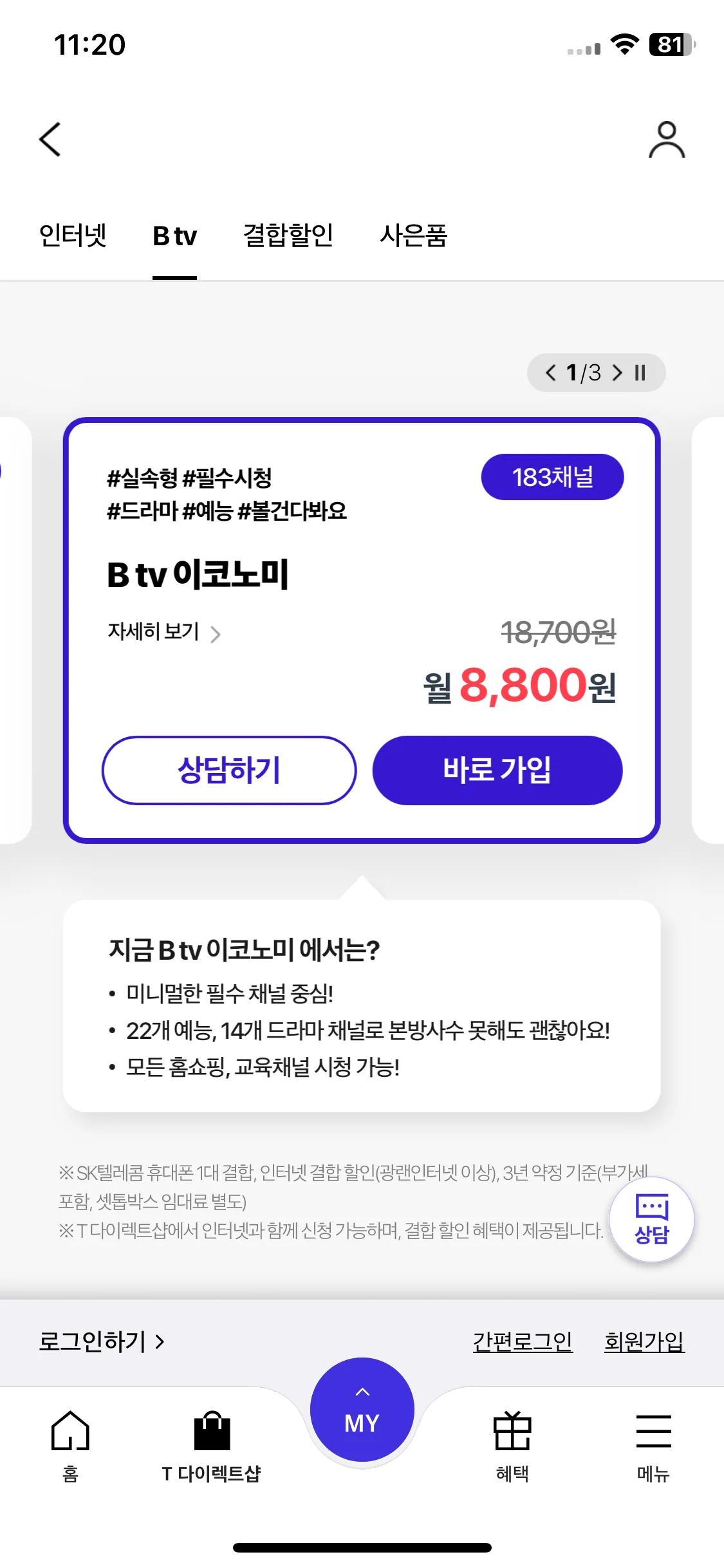 Test Image 23