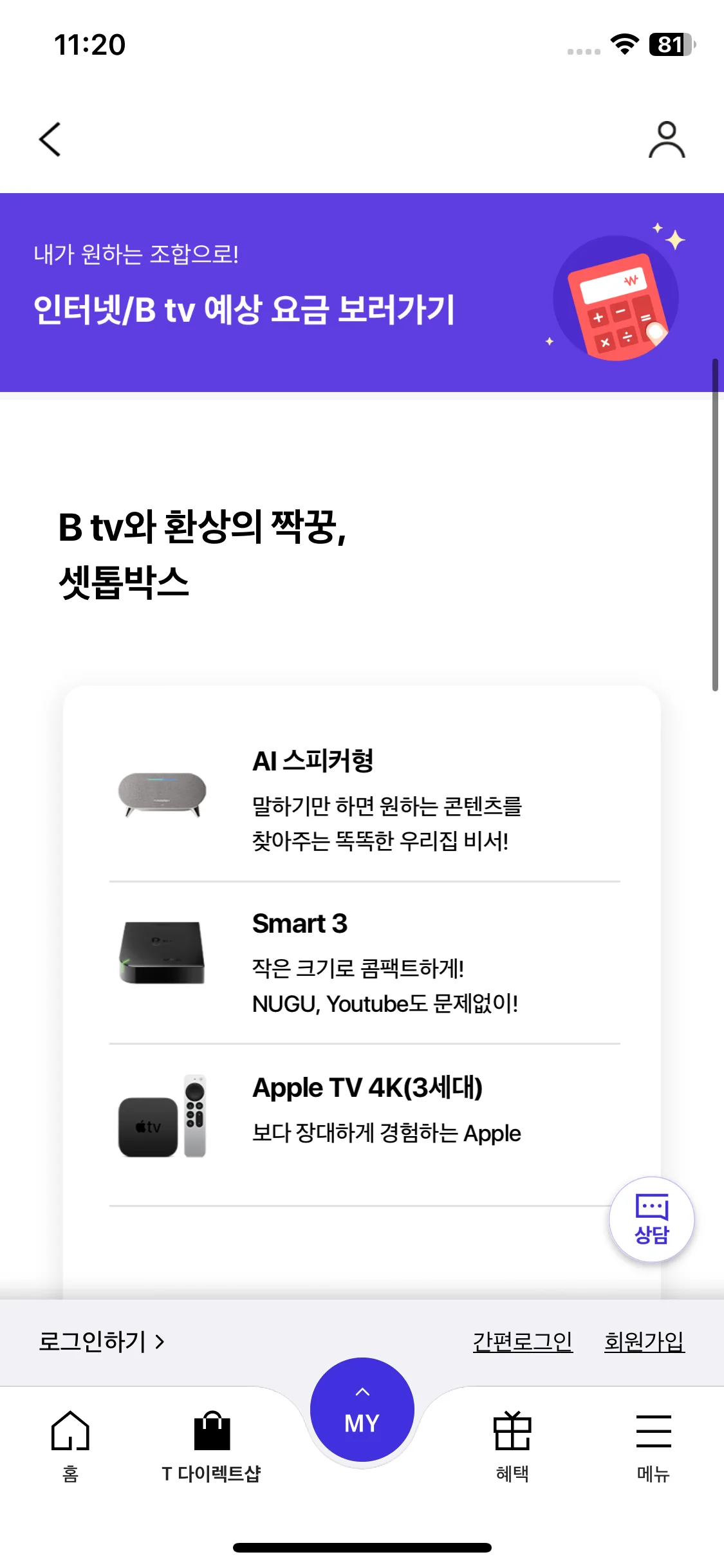 Test Image 24