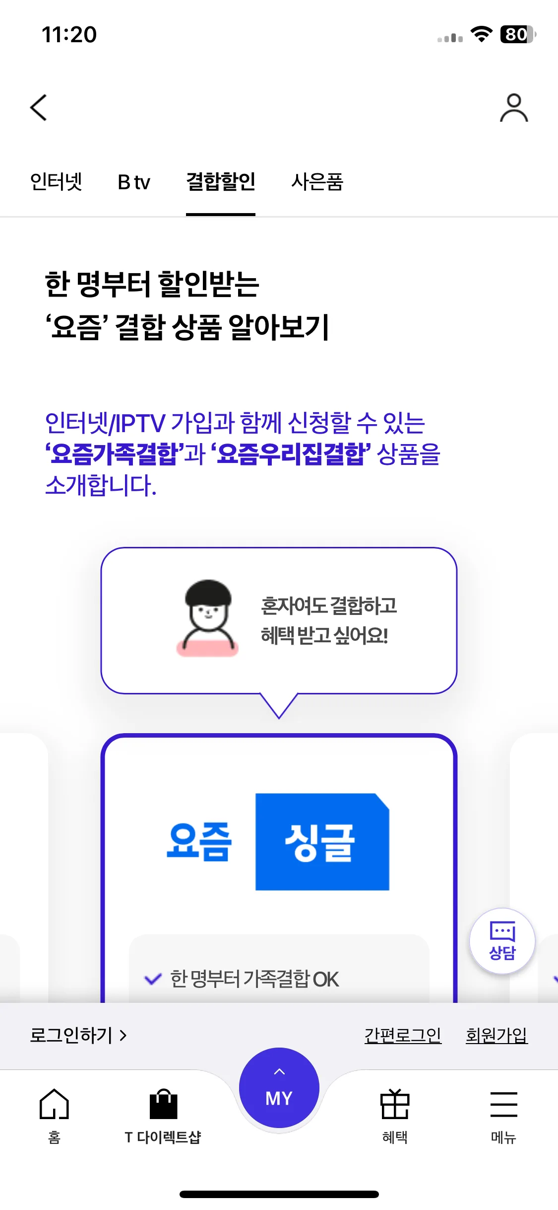 Test Image 28