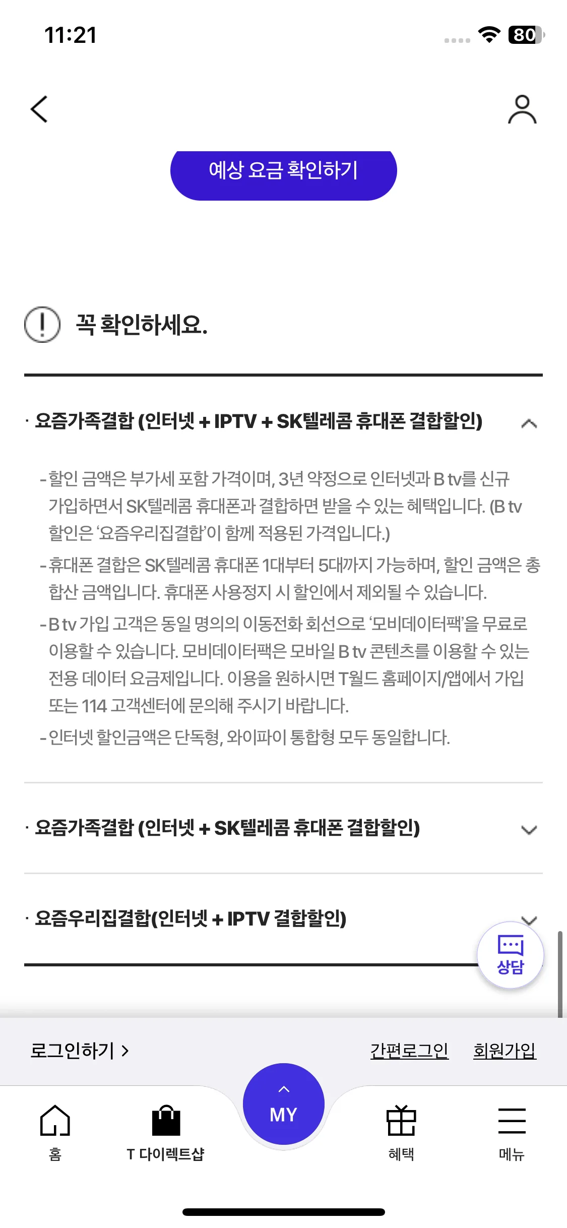 Test Image 33