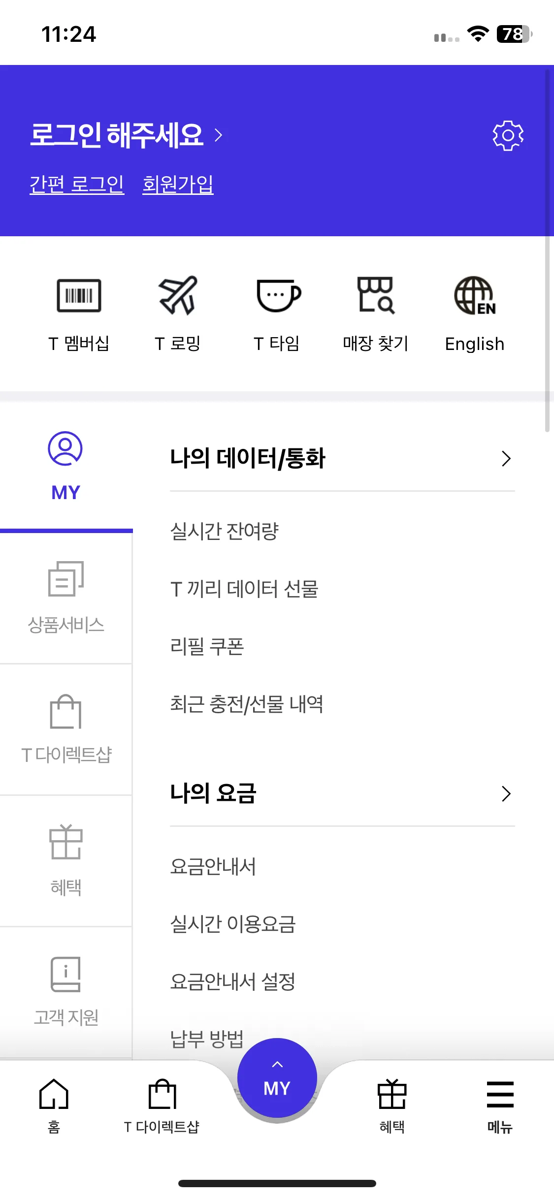 Test Image 1