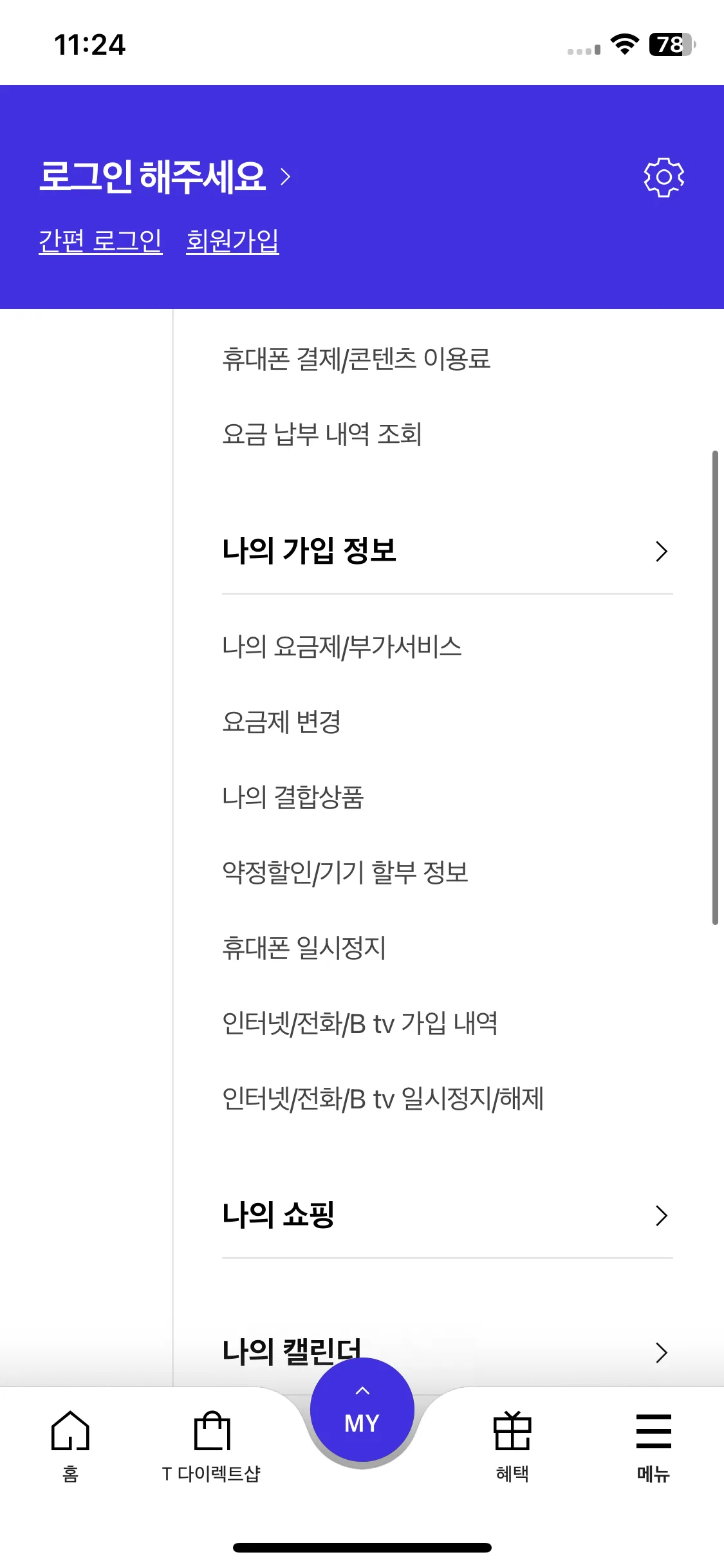 Test Image 2