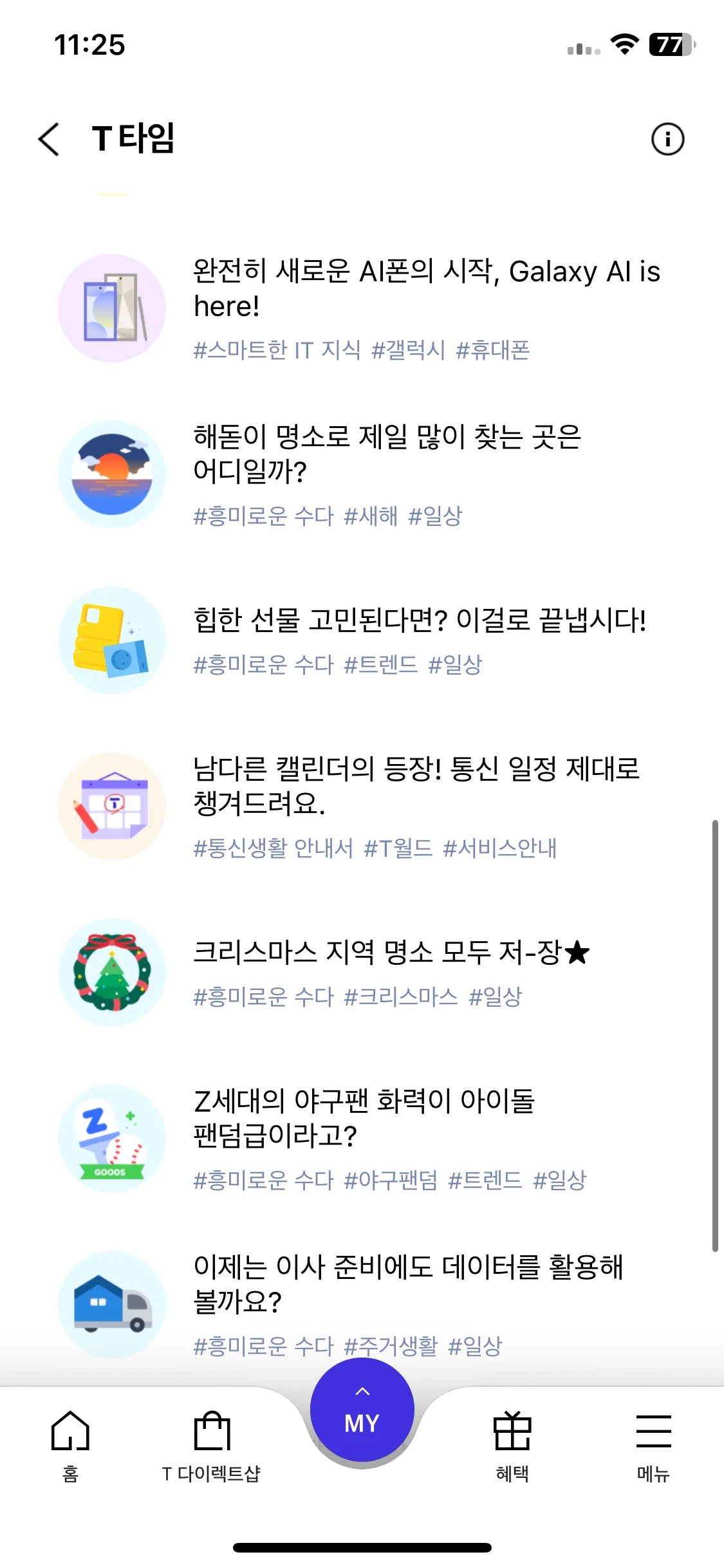 Test Image 9