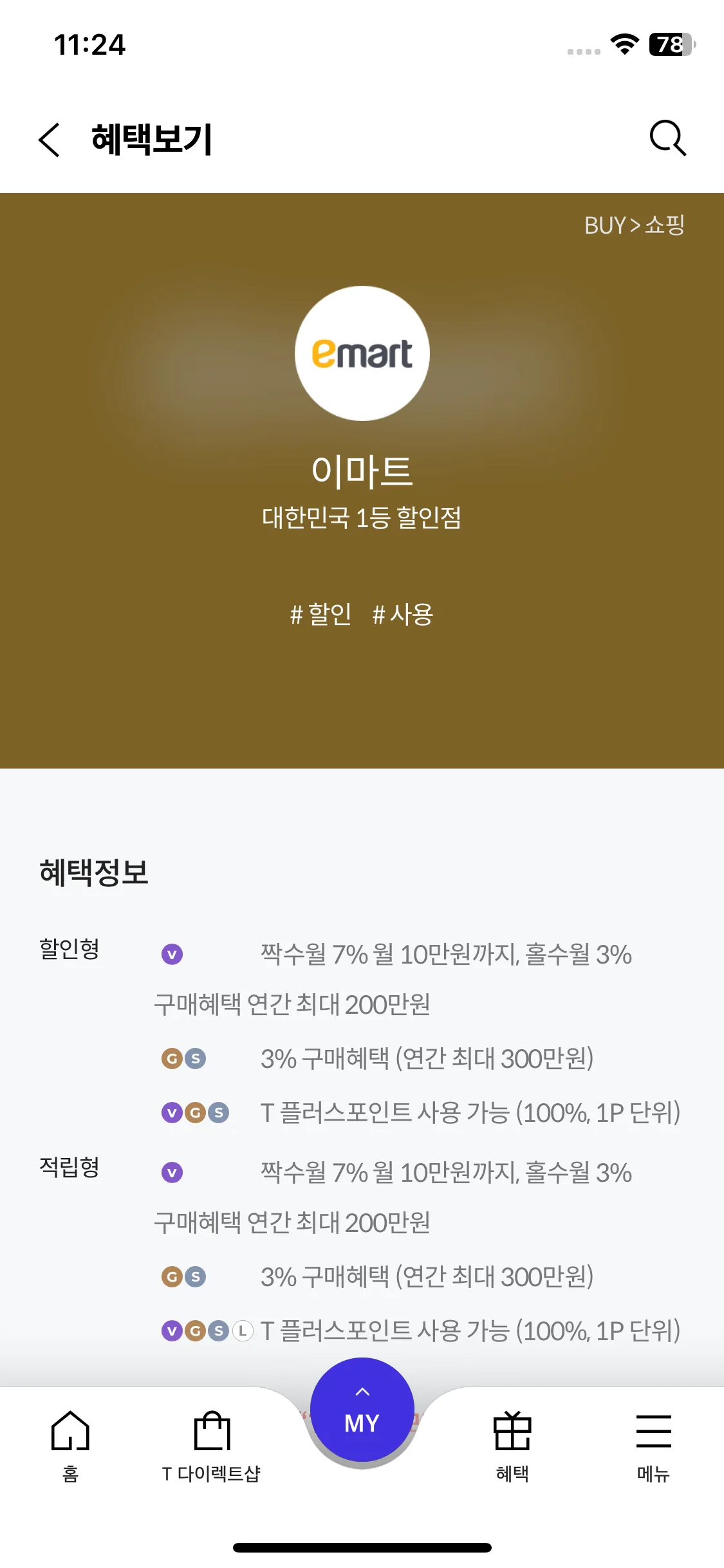 Test Image 3