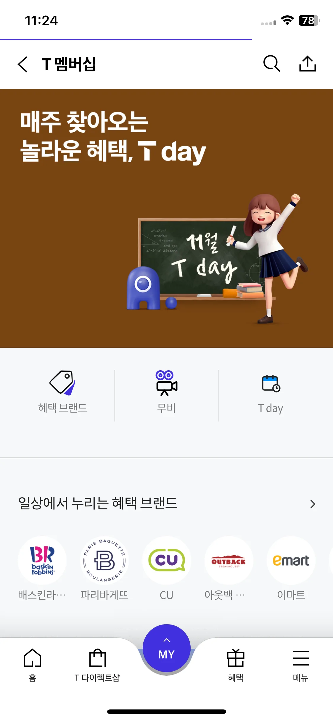 Test Image 12