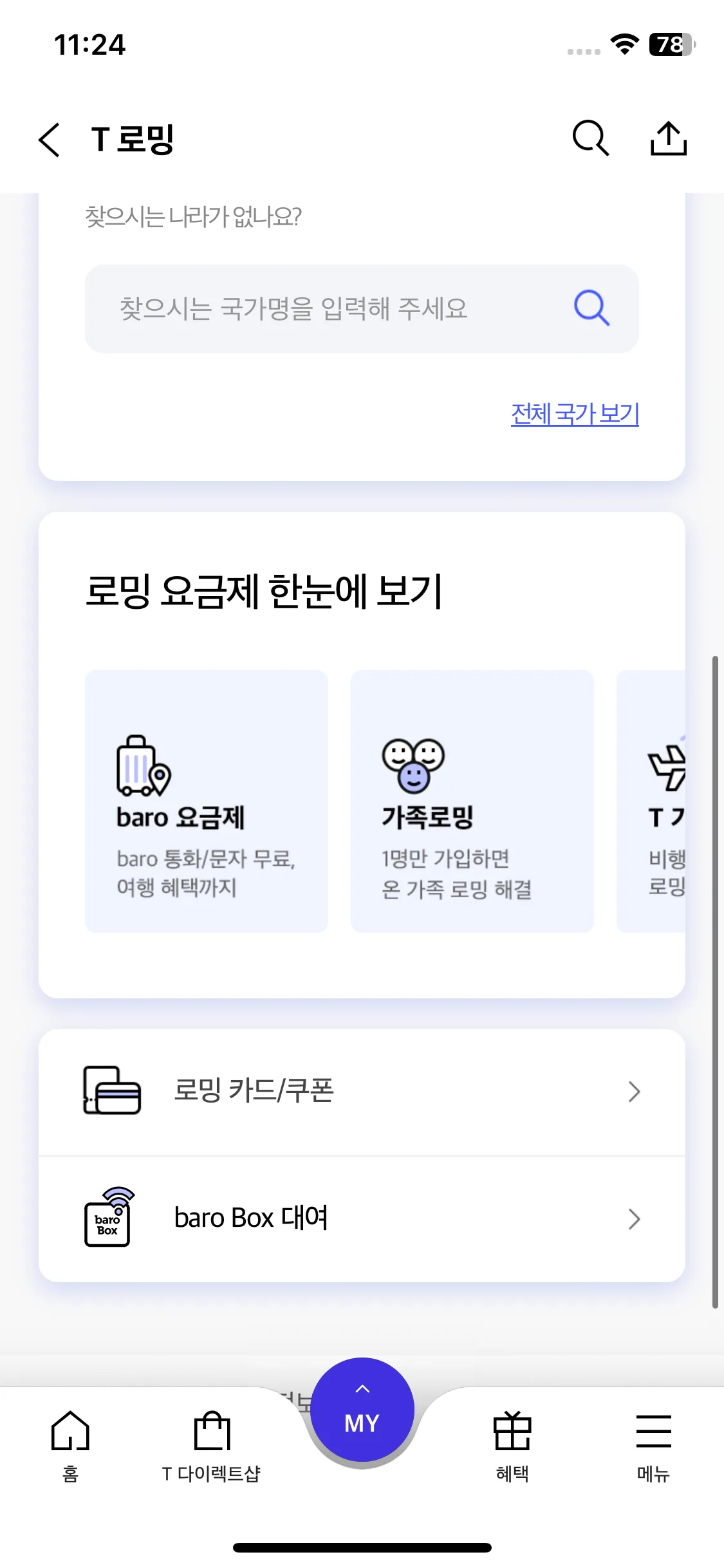 Test Image 13