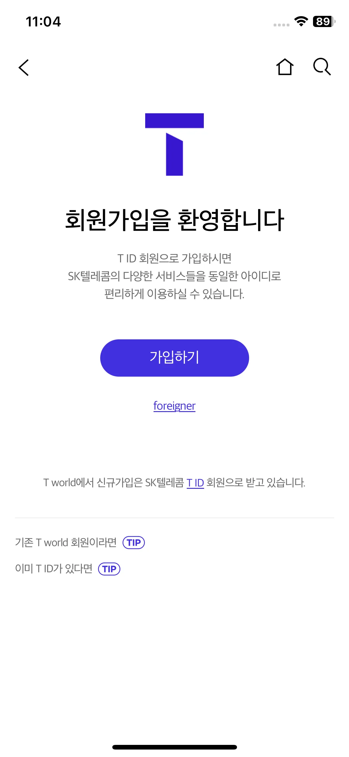 Test Image 2