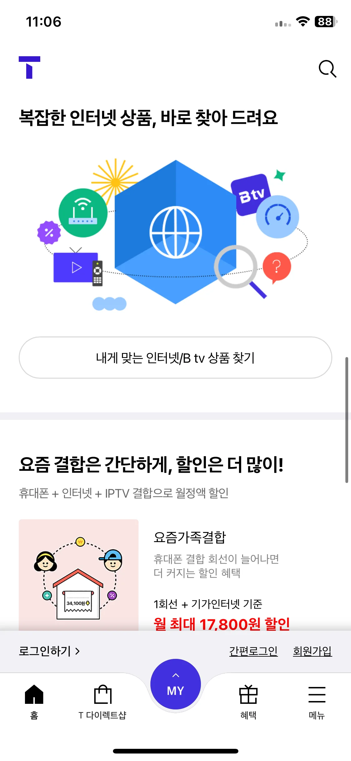 Test Image 8
