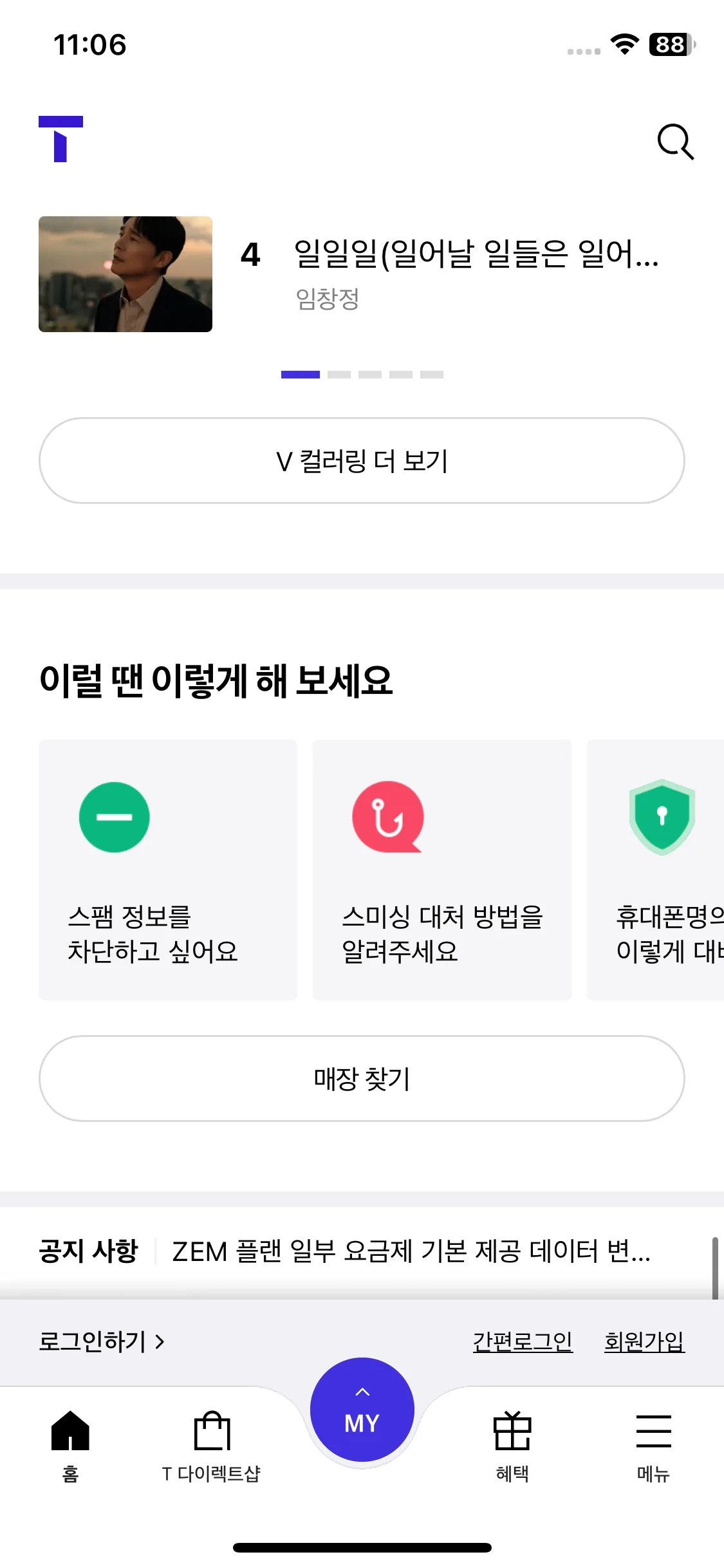 Test Image 9