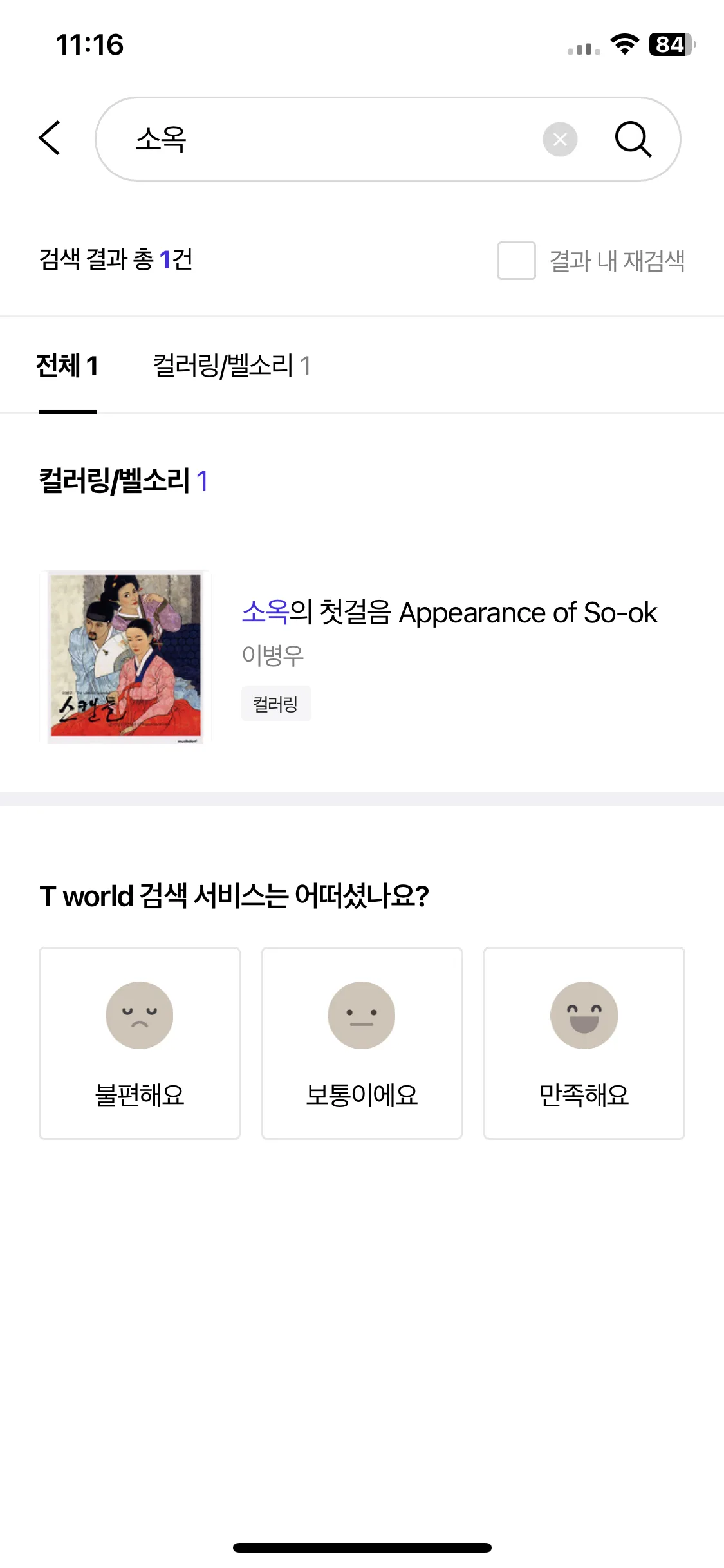 Test Image 14