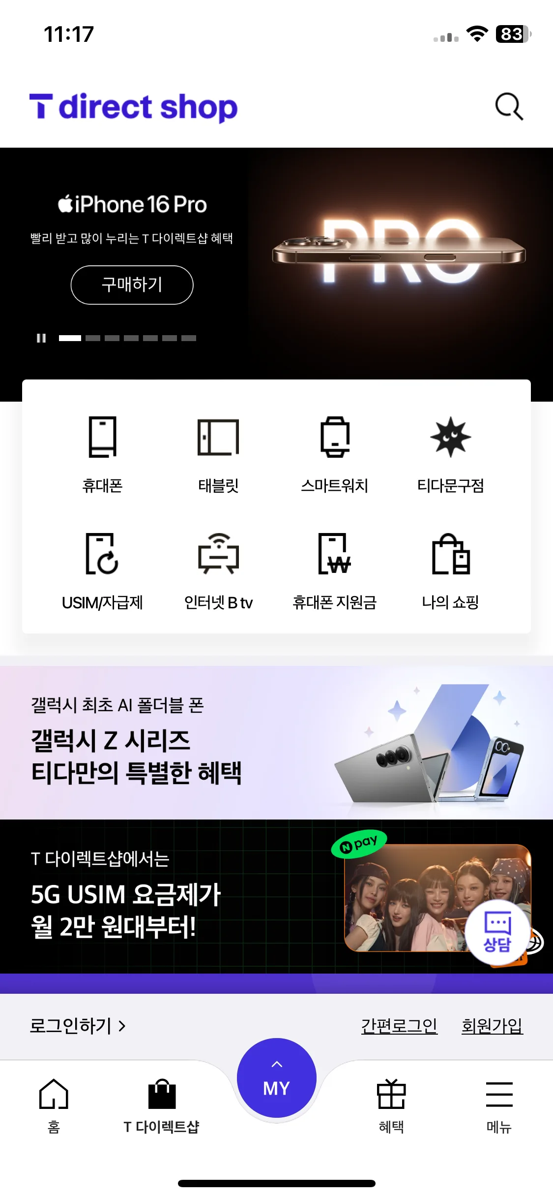 Test Image 15