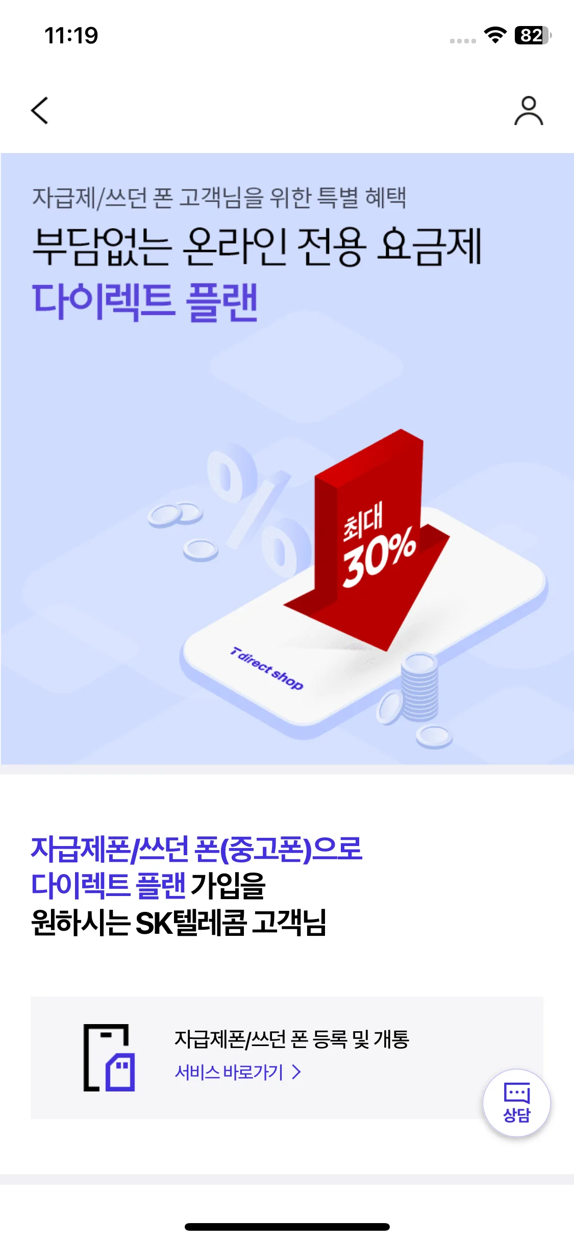 Test Image 6