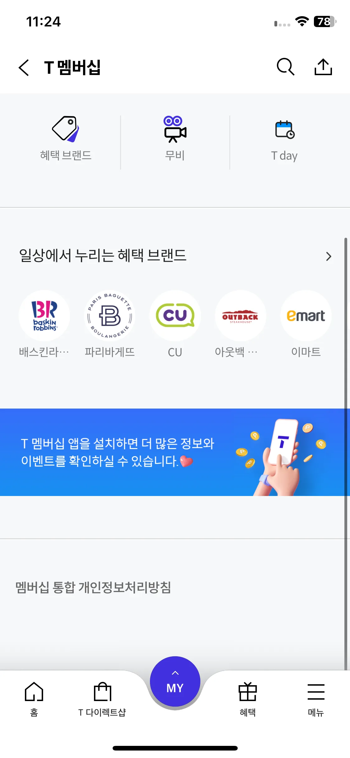Test Image 10