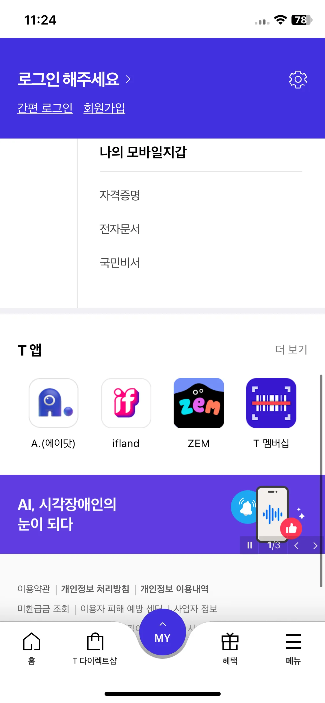Test Image 1
