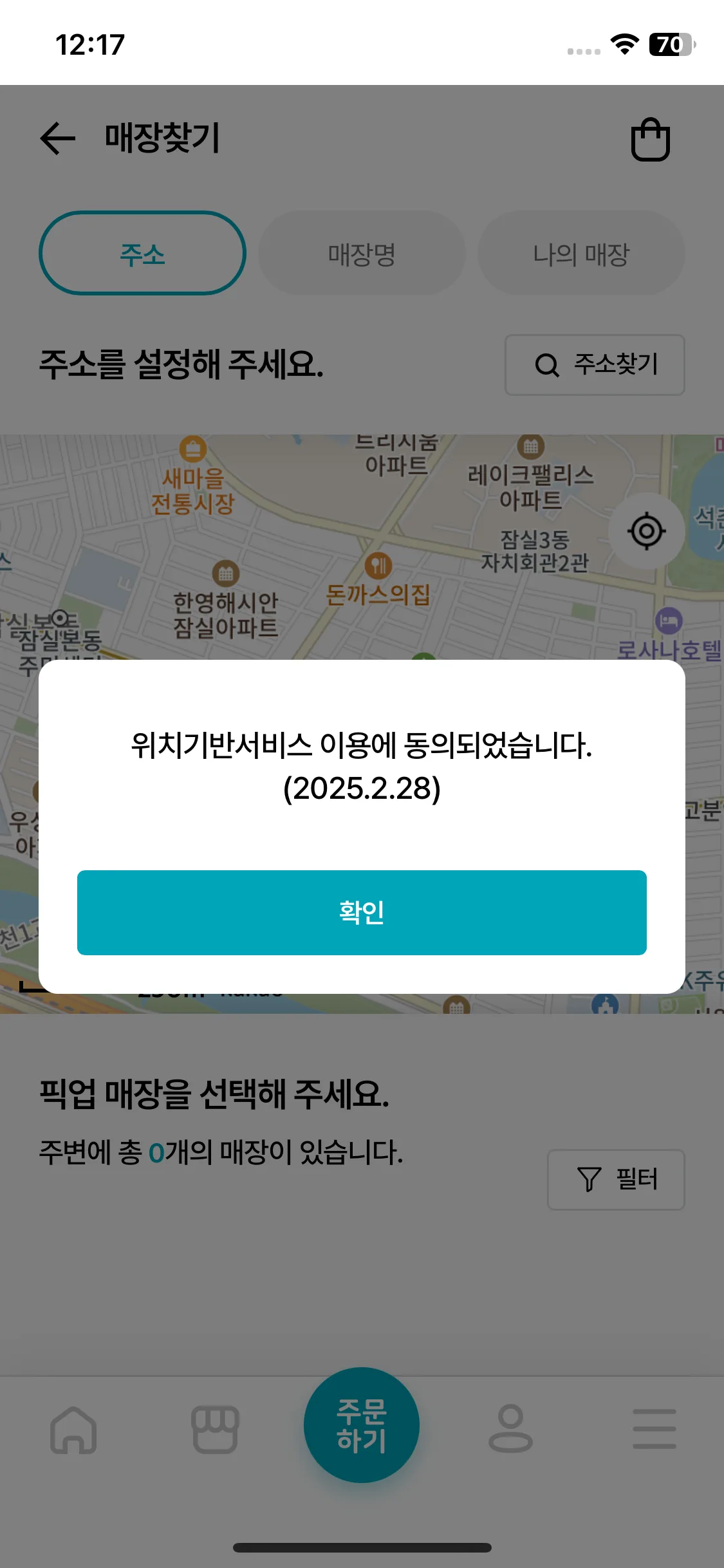 Test Image 5