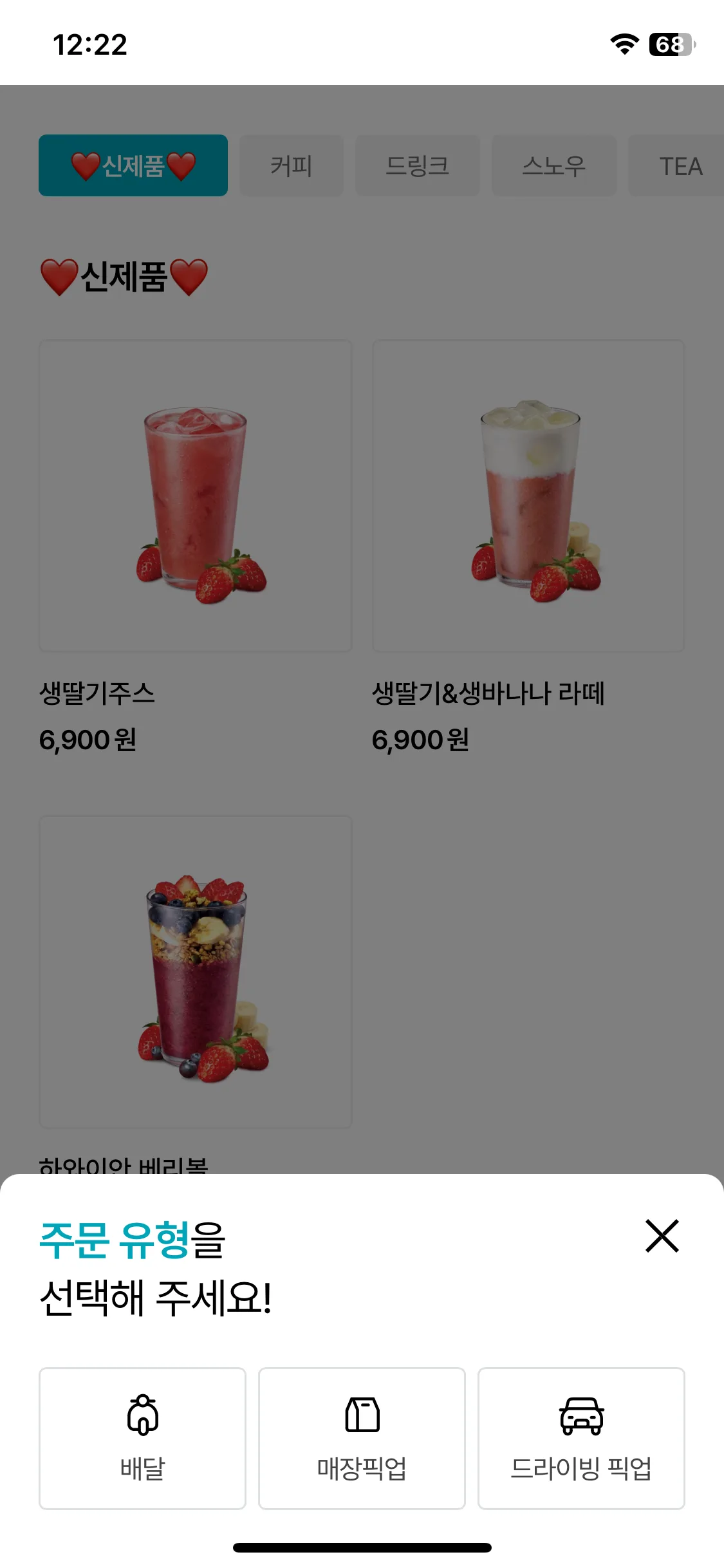 Test Image 7